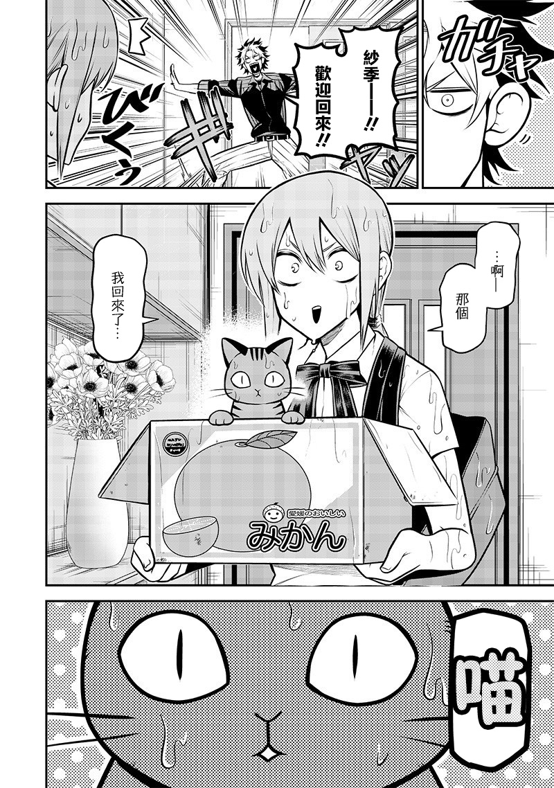 ページ 2