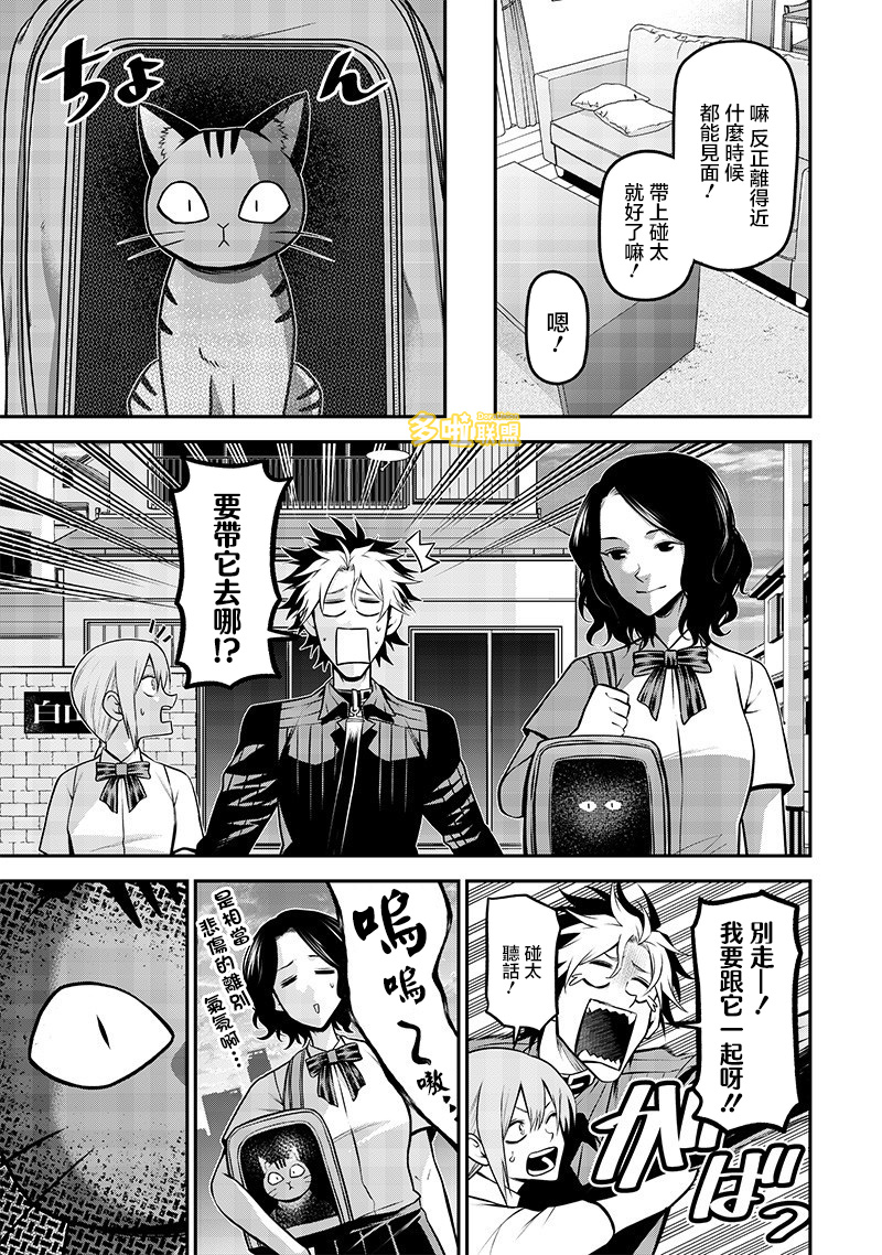 ページ 11