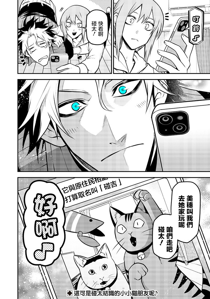 ページ 14