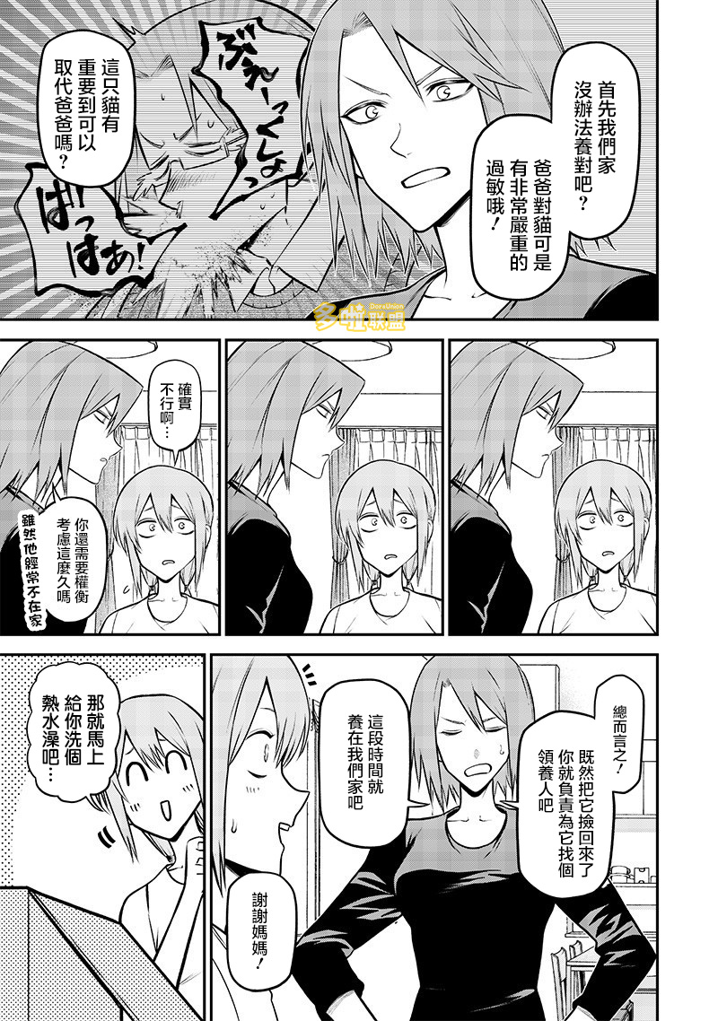 ページ 5