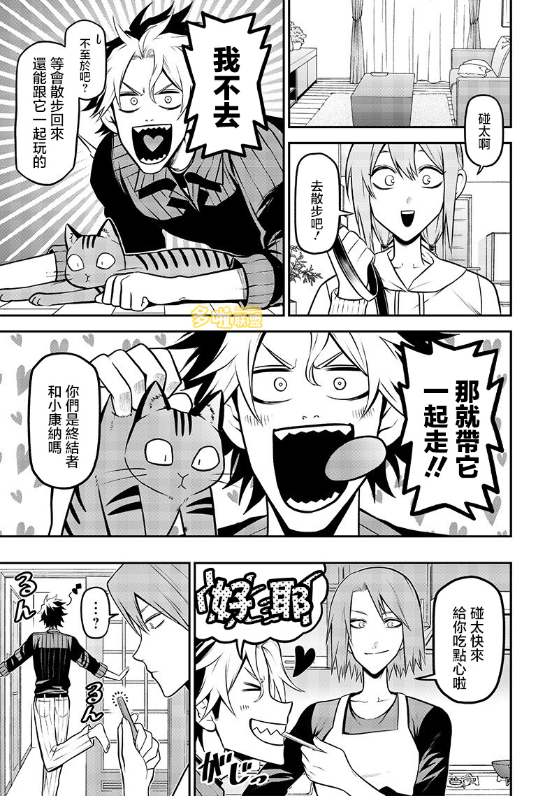 ページ 7