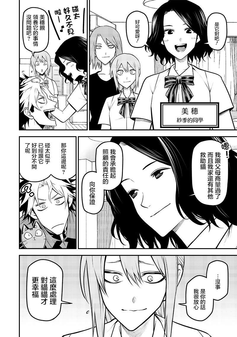 ページ 10