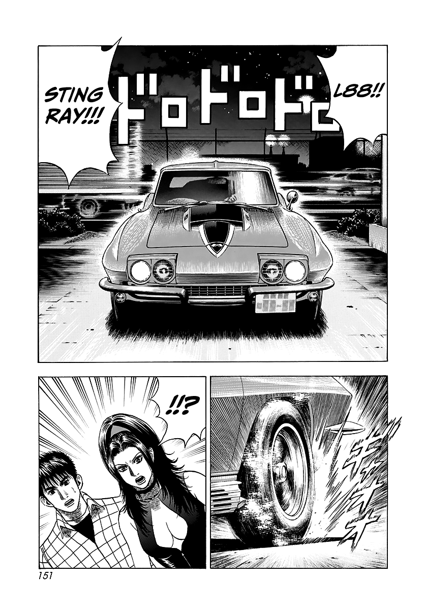 ページ 16