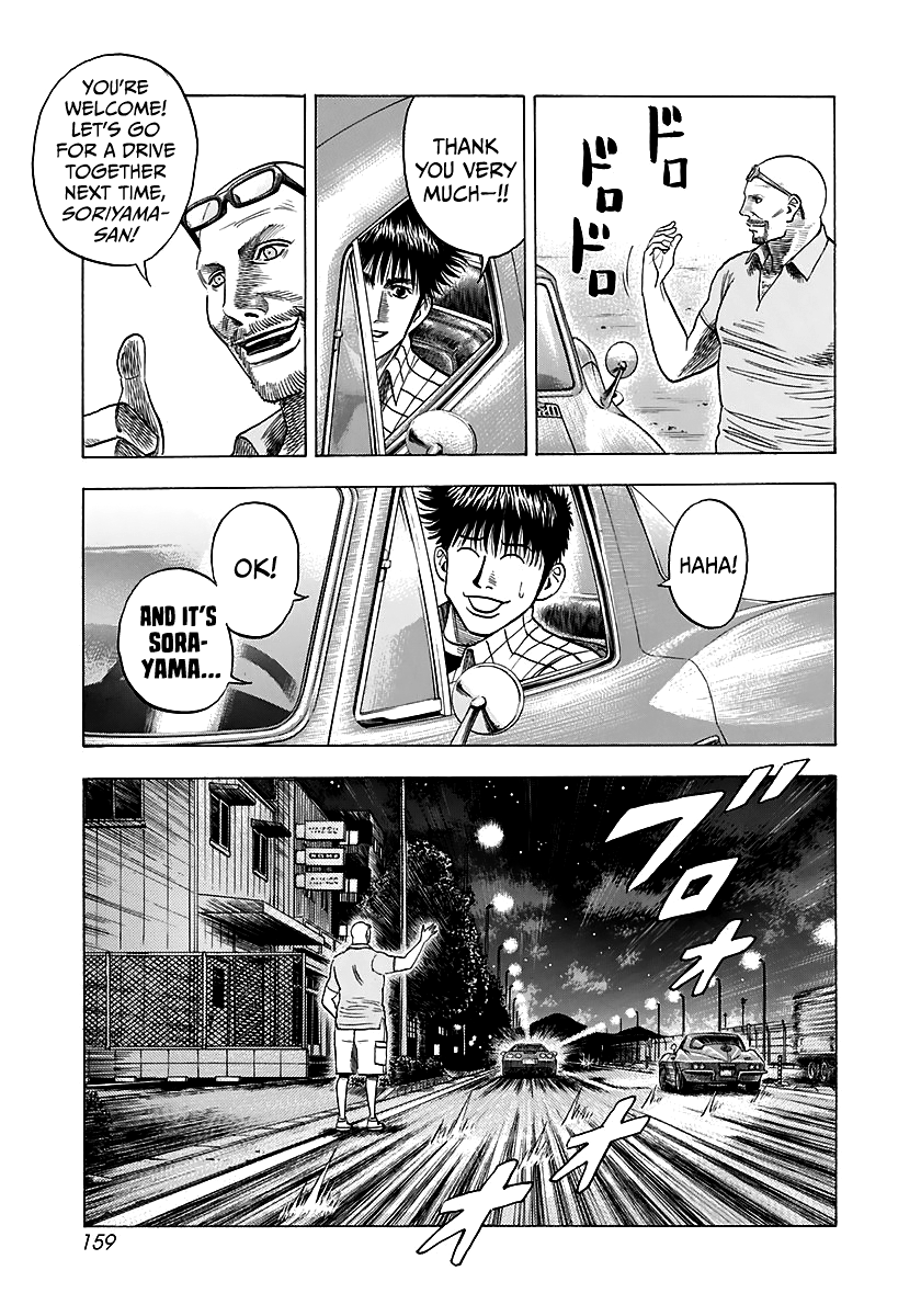 ページ 23