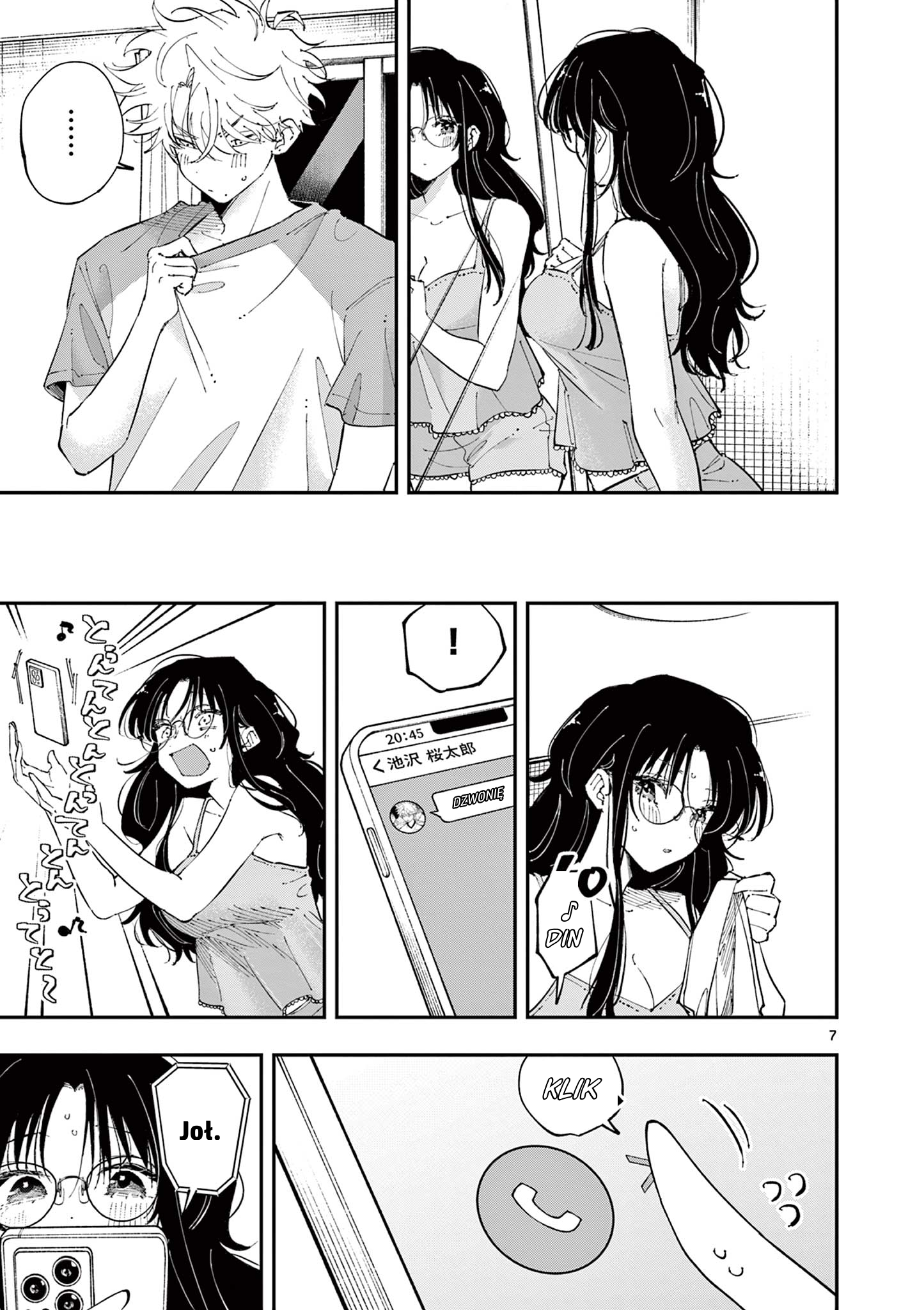 ページ 7