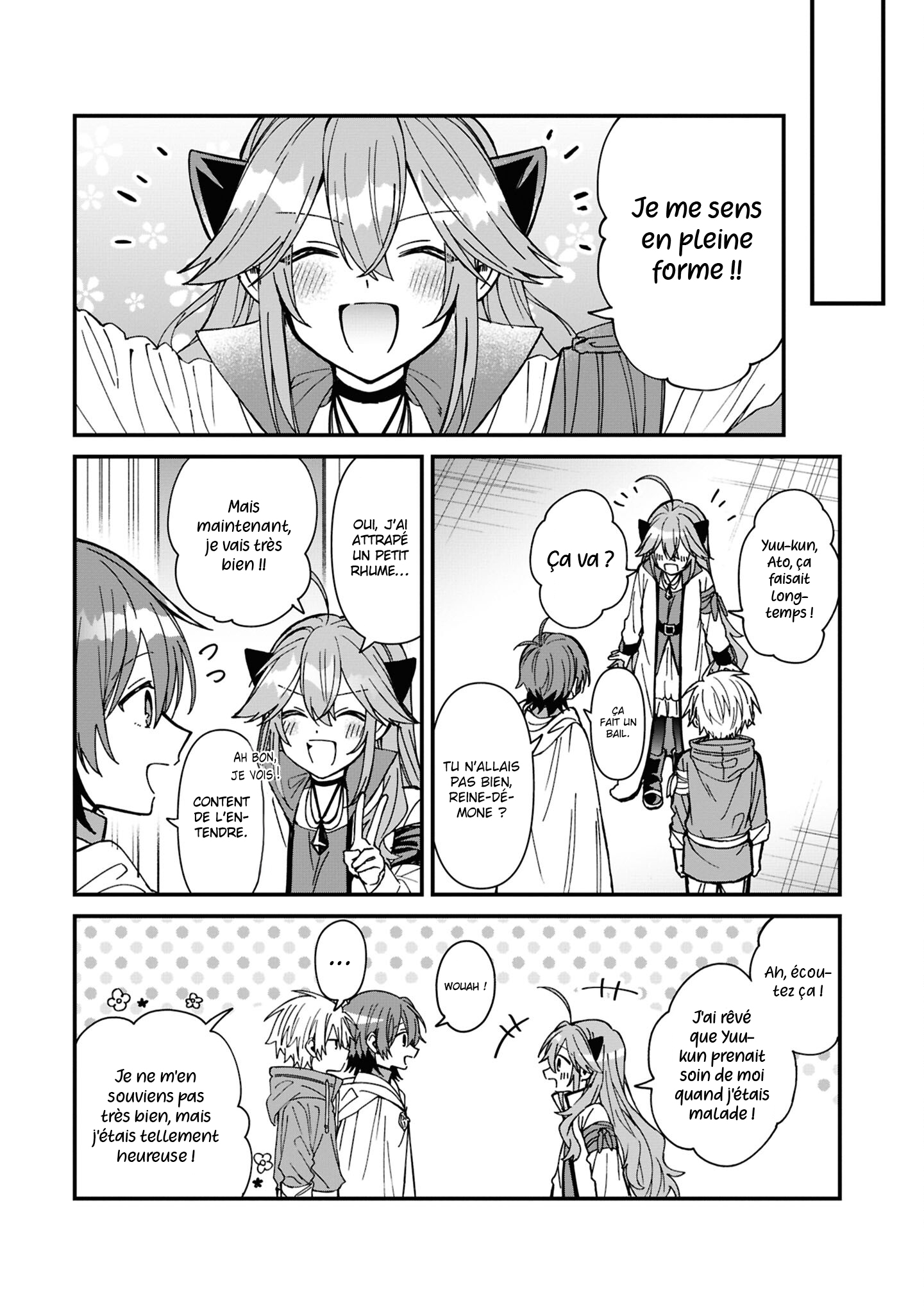 ページ 17