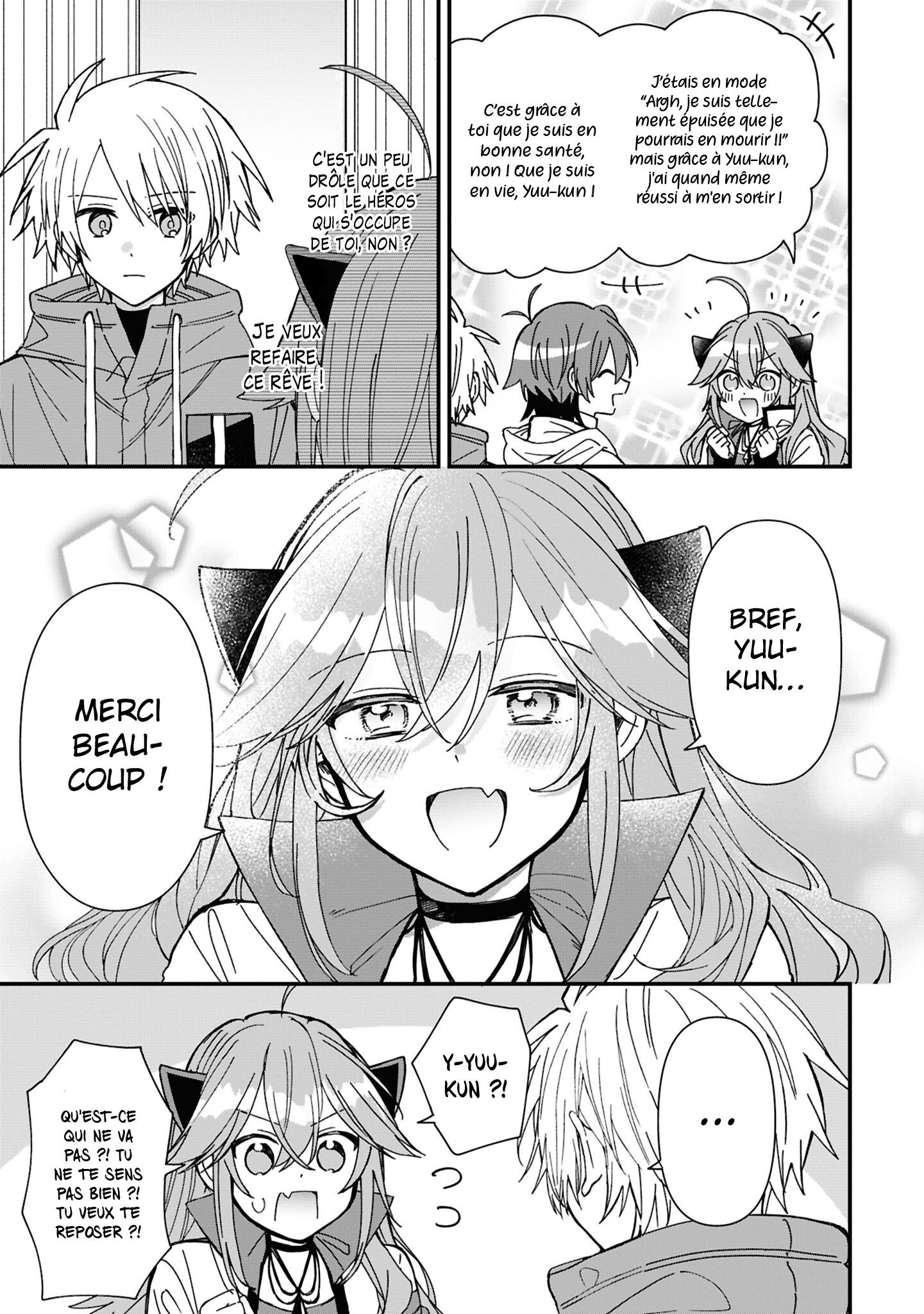 ページ 18