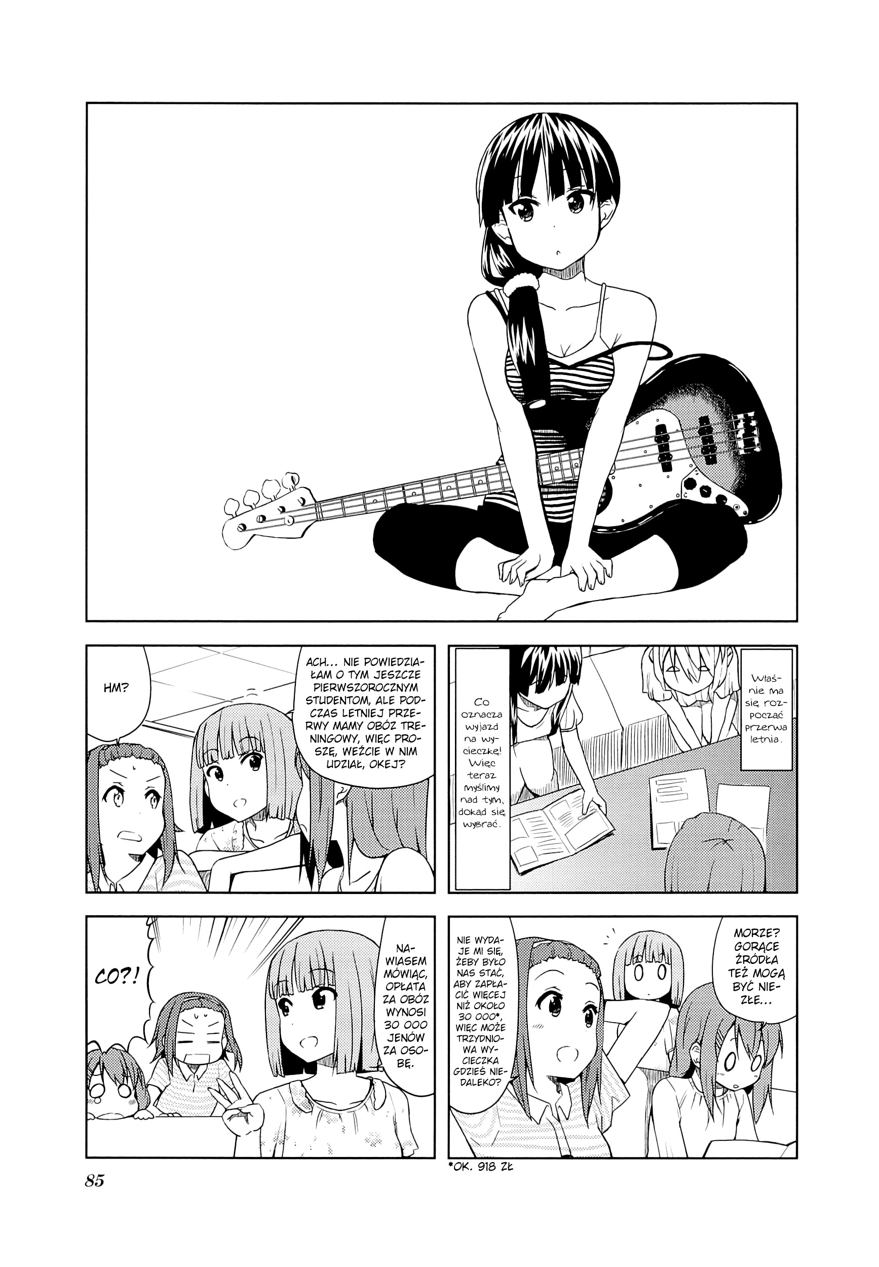 ページ 2
