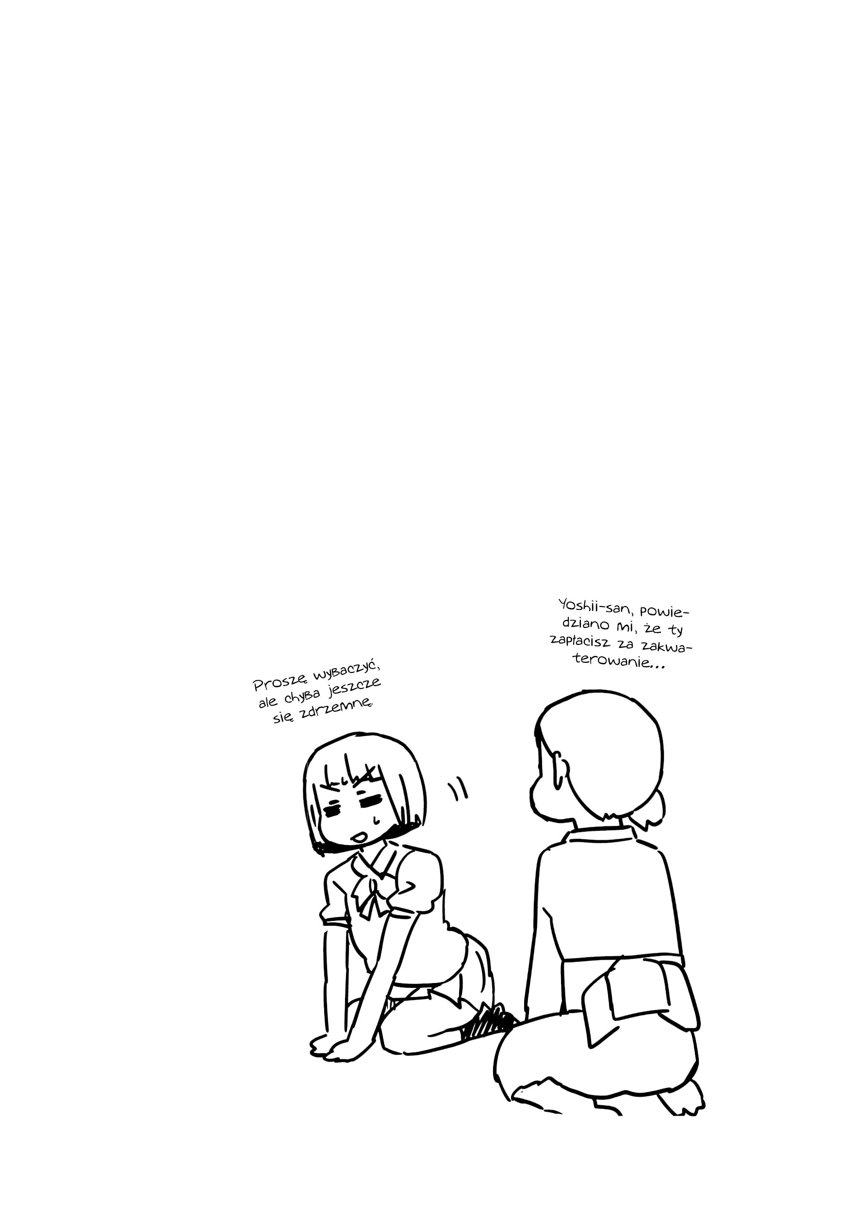 ページ 11