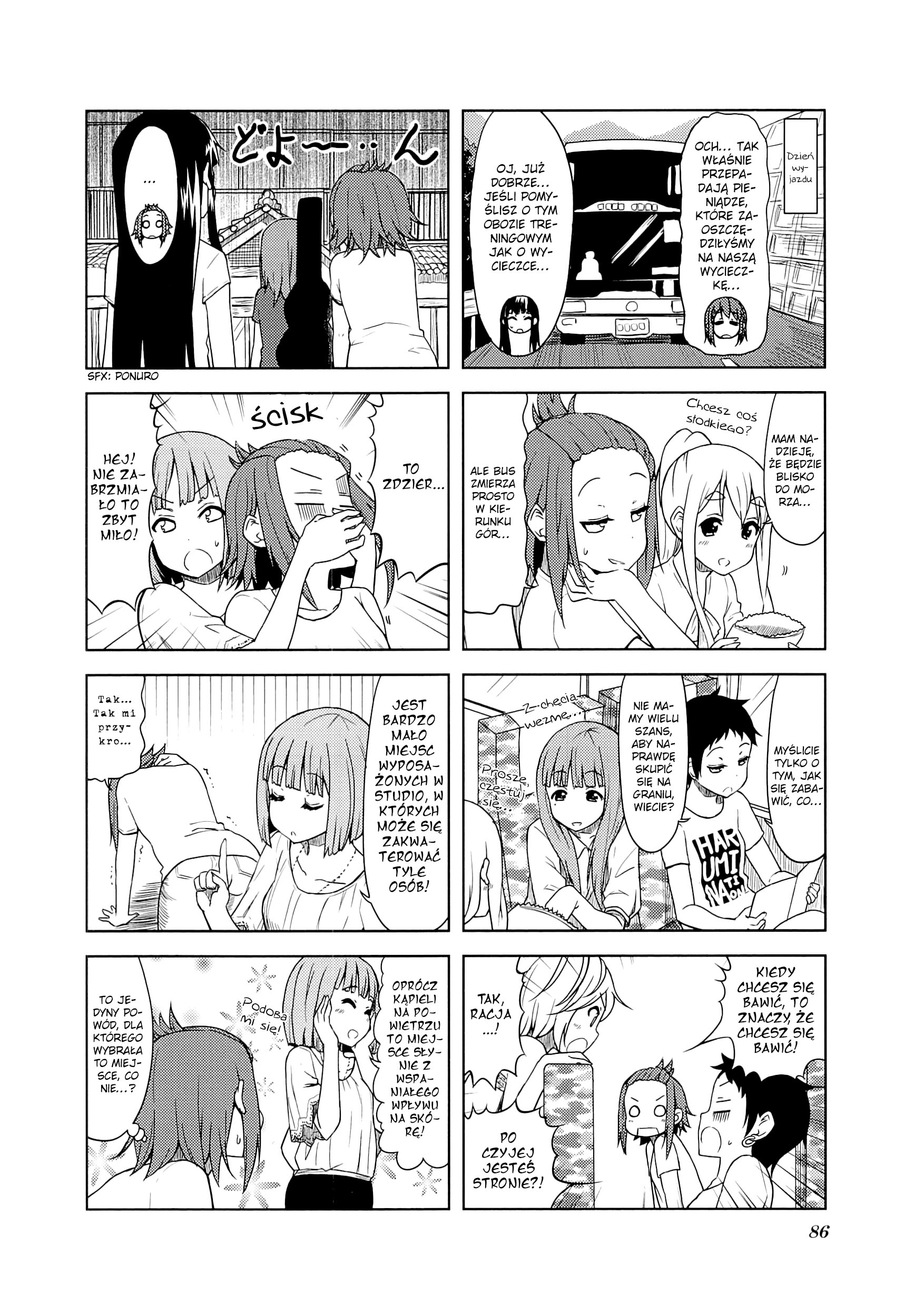 ページ 3