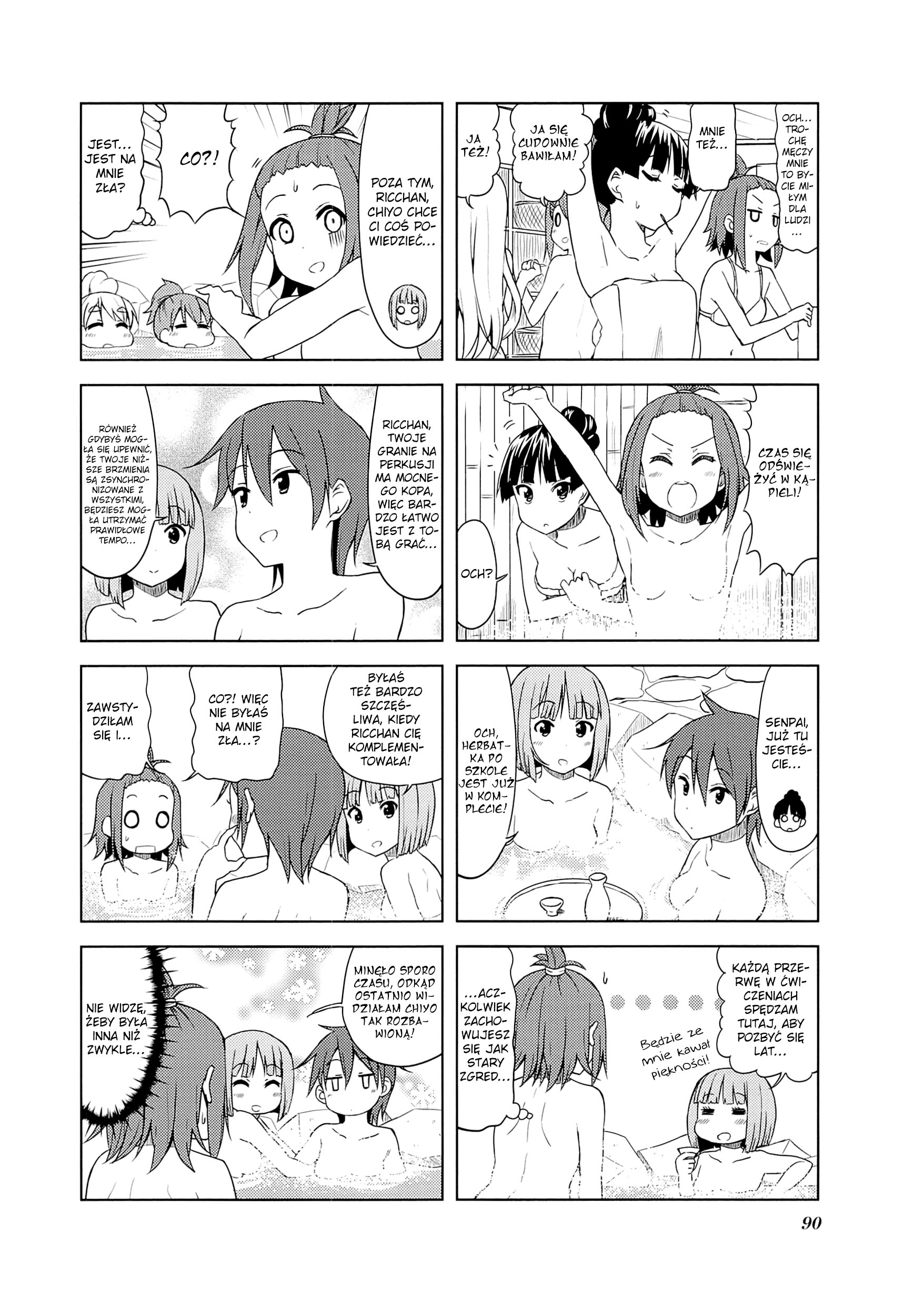 ページ 7