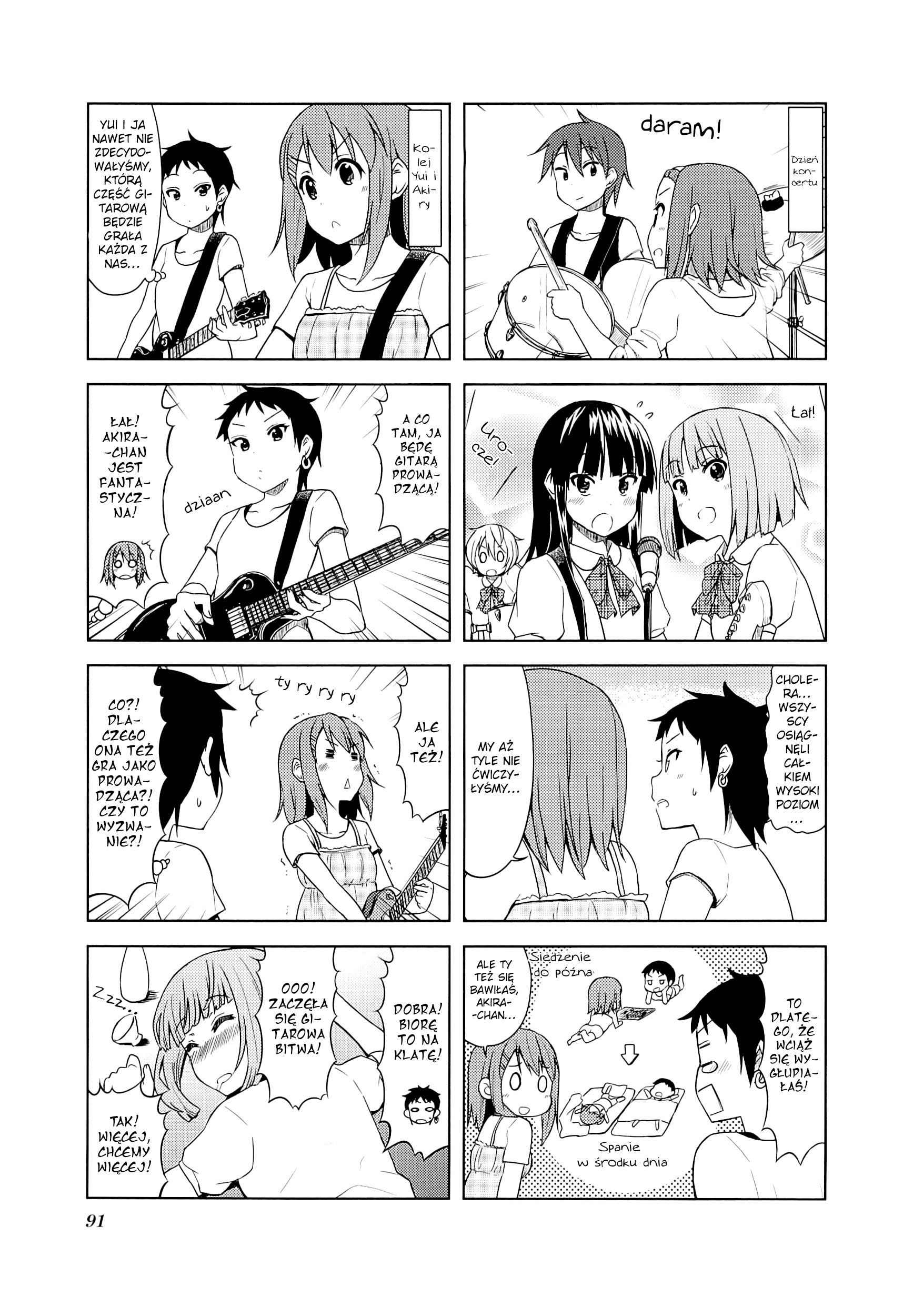 ページ 8