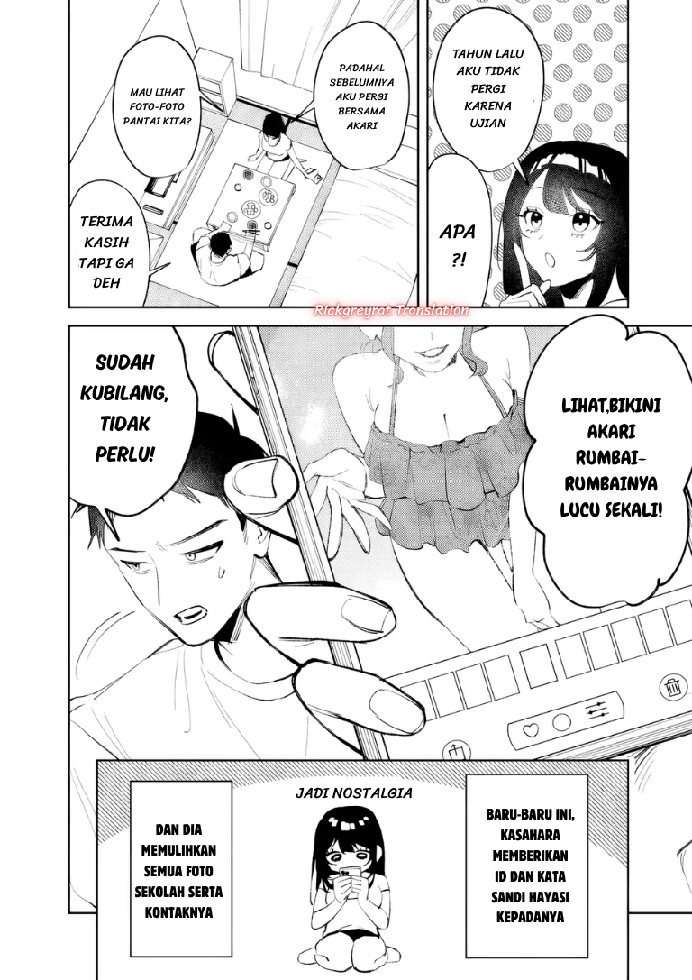 ページ 11