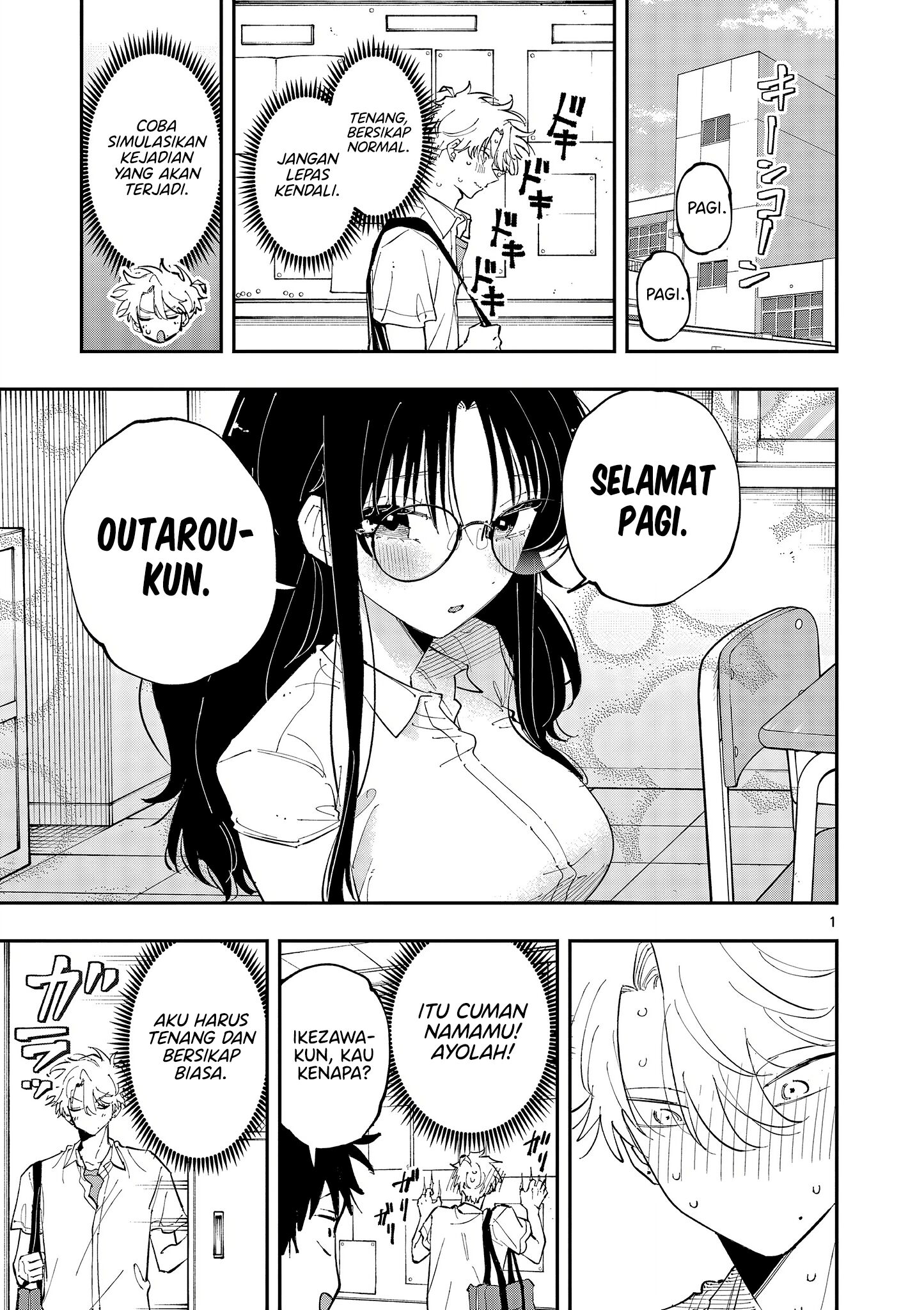 ページ 1