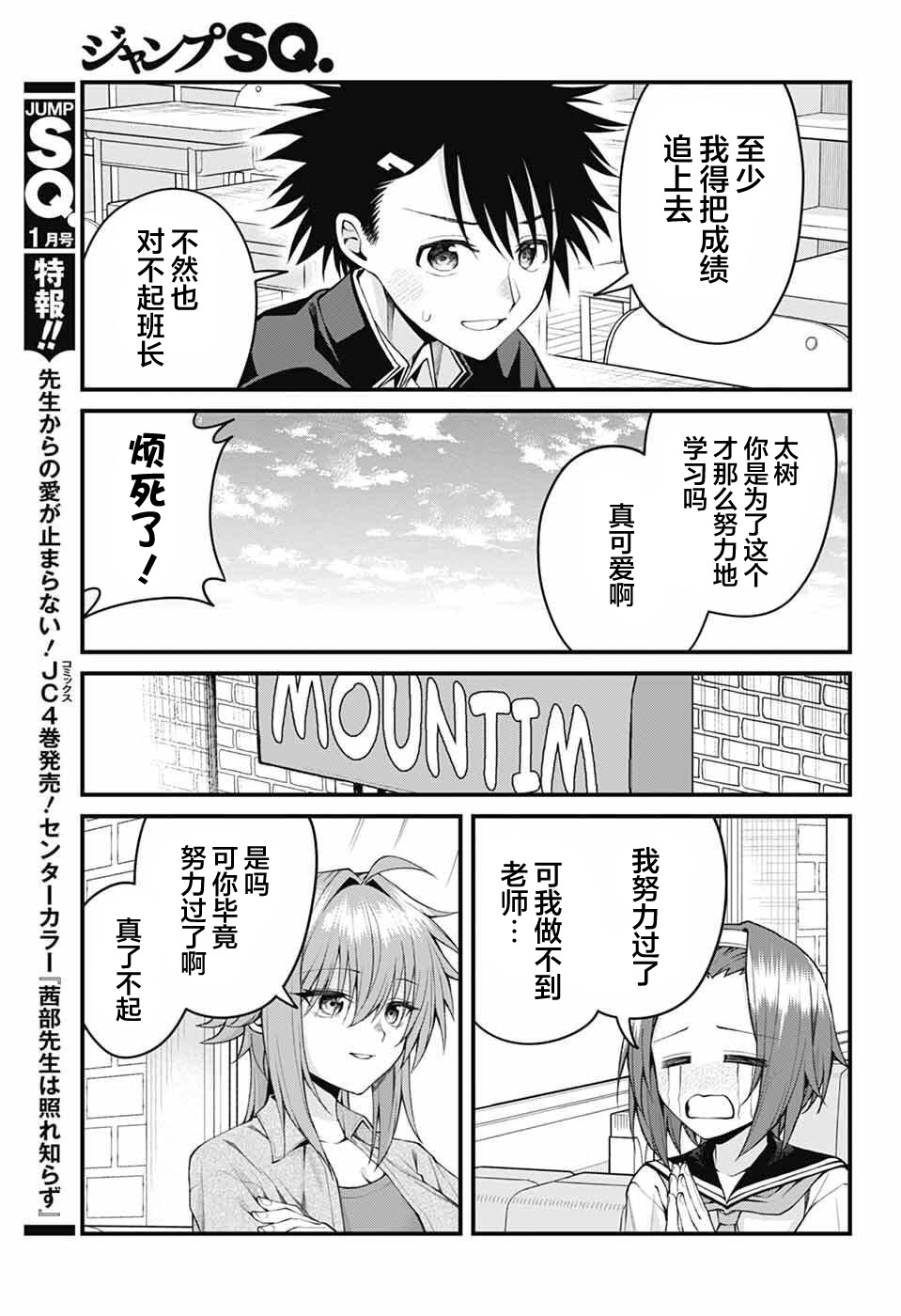 ページ 11