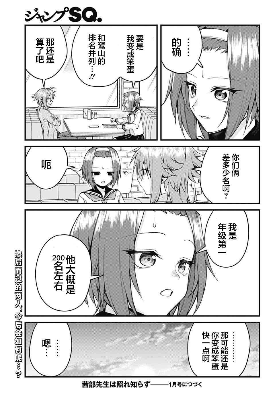 ページ 13