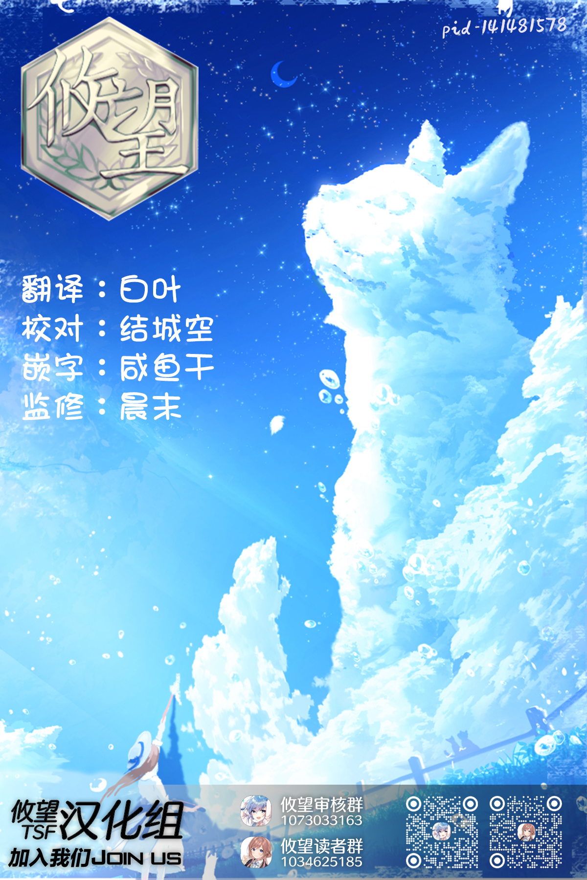 ページ 15