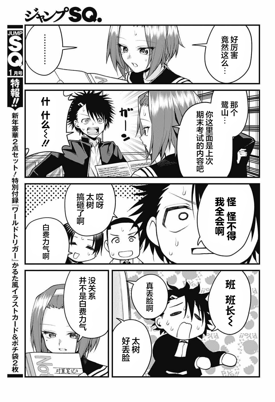 ページ 5