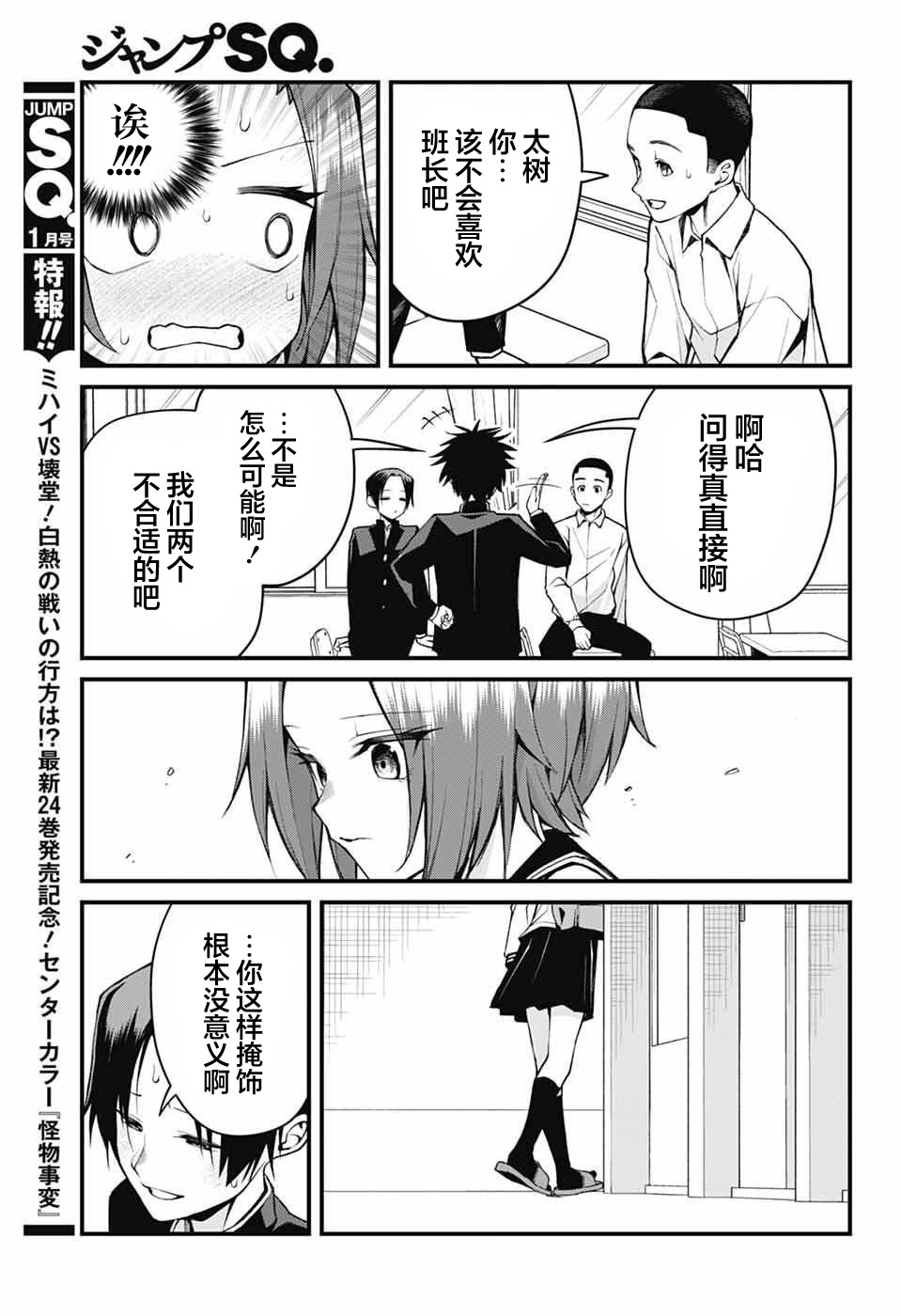 ページ 9