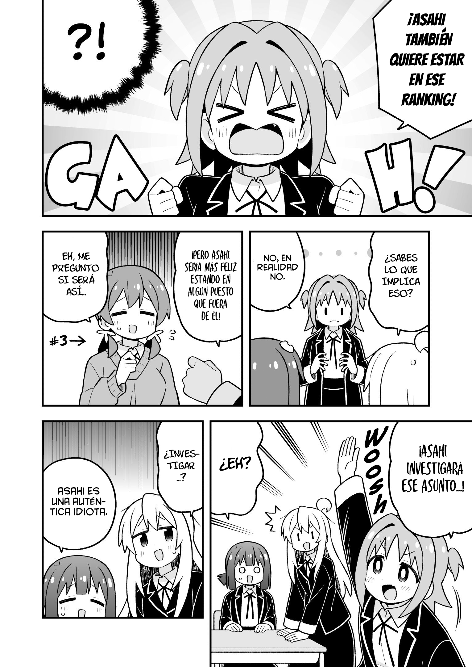 ページ 7