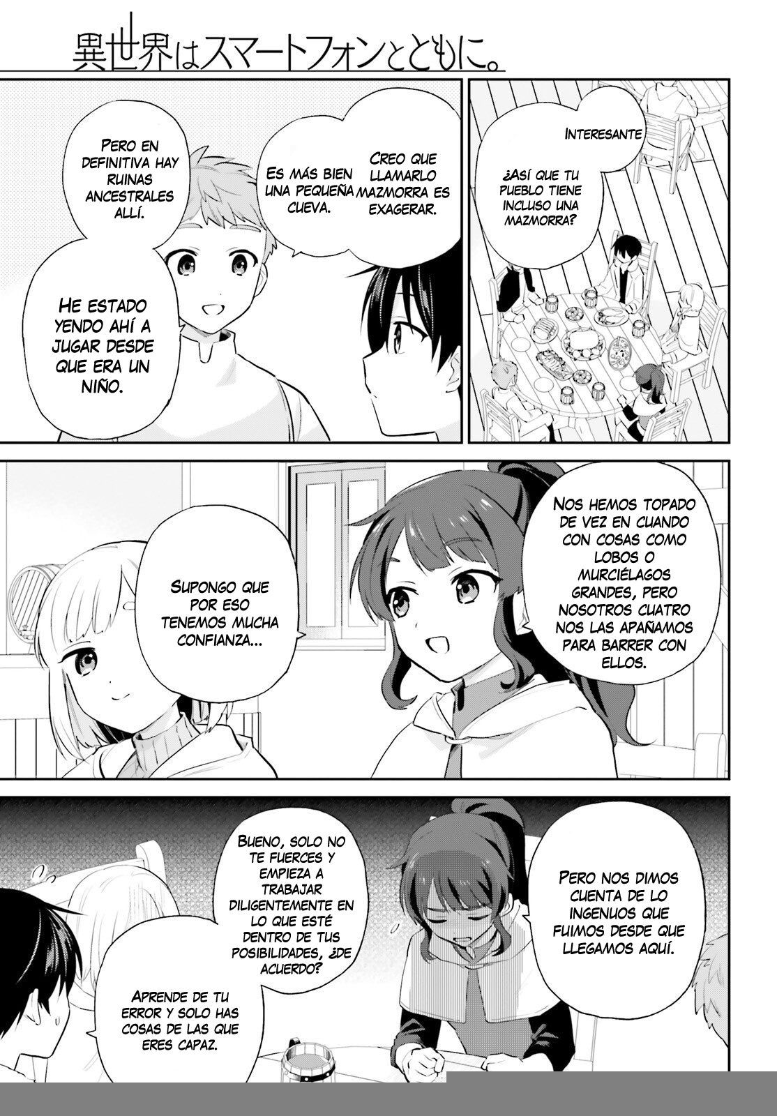ページ 2
