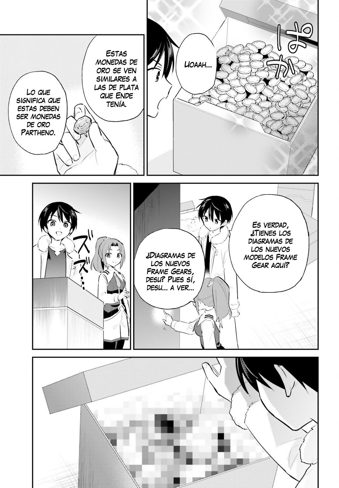 ページ 14