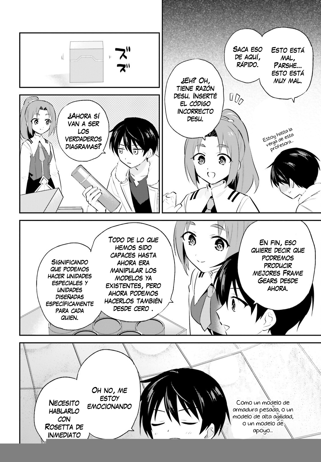 ページ 15