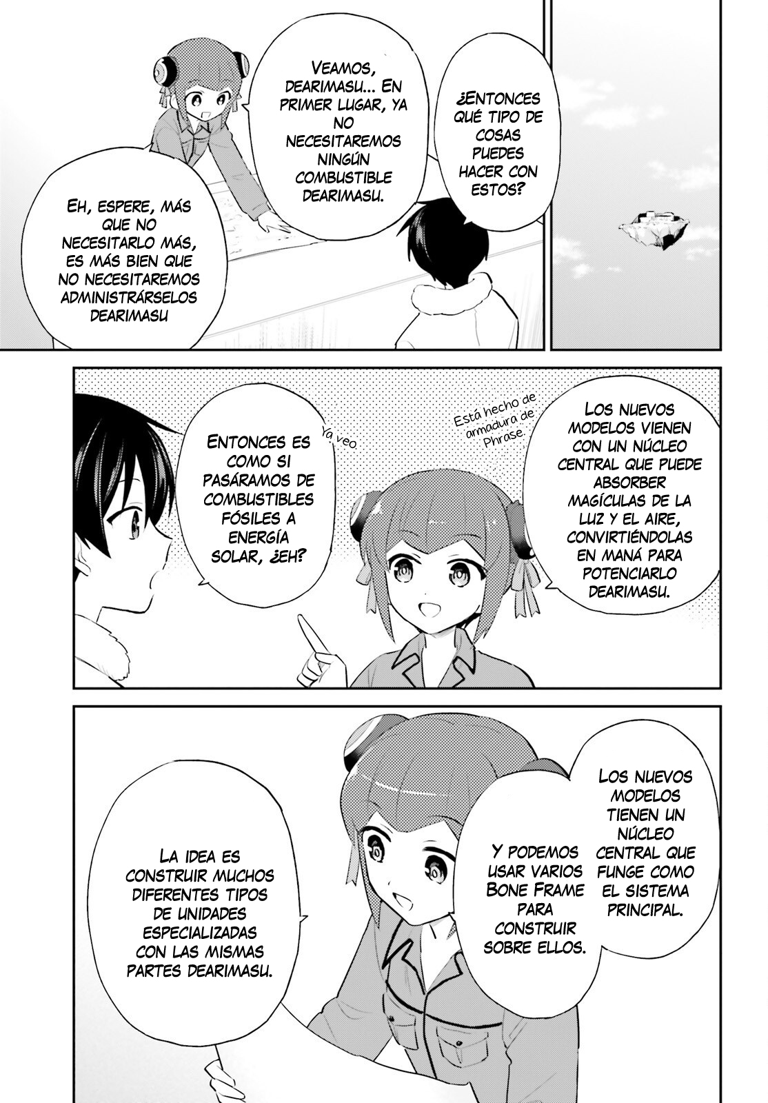 ページ 16