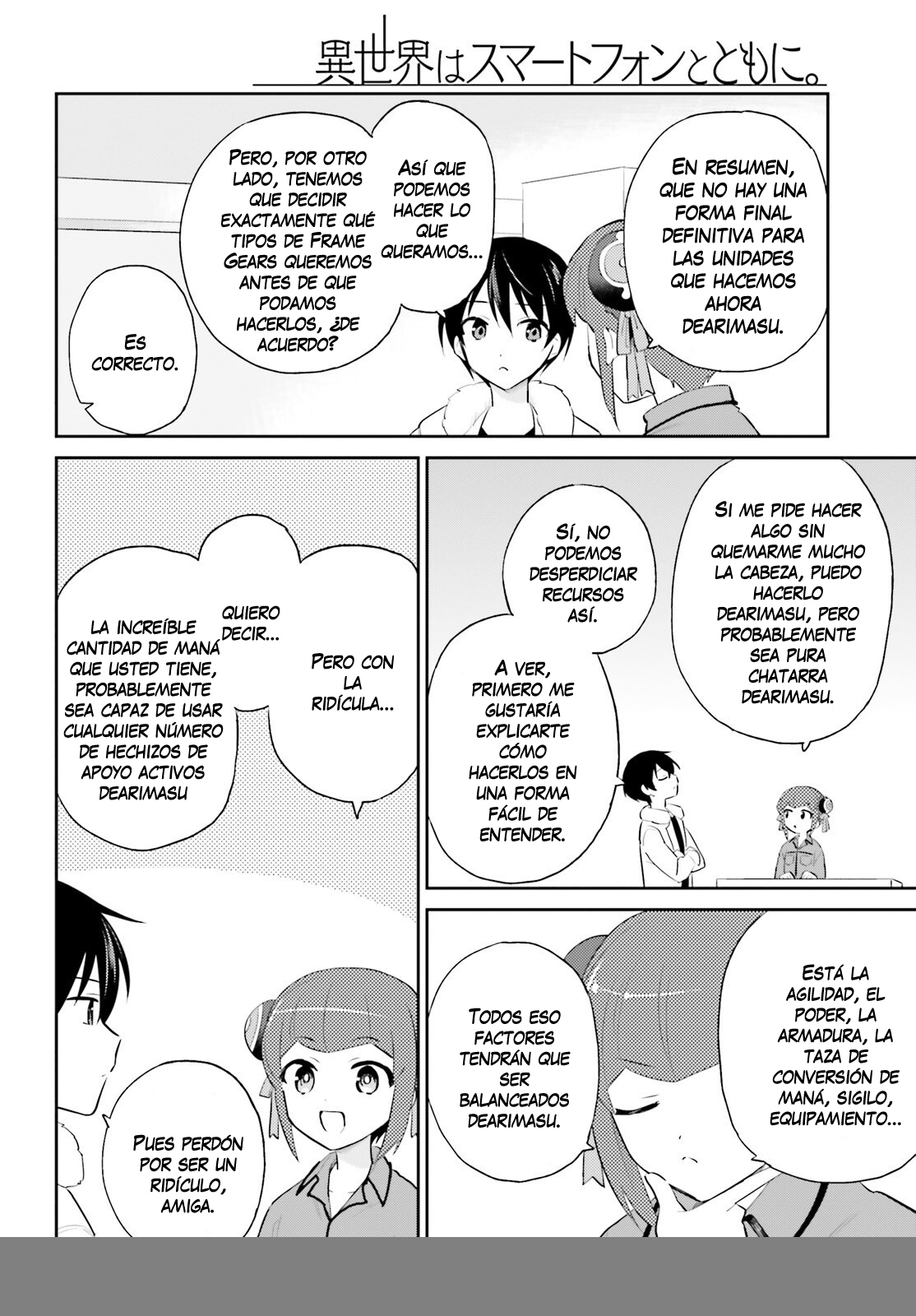 ページ 17