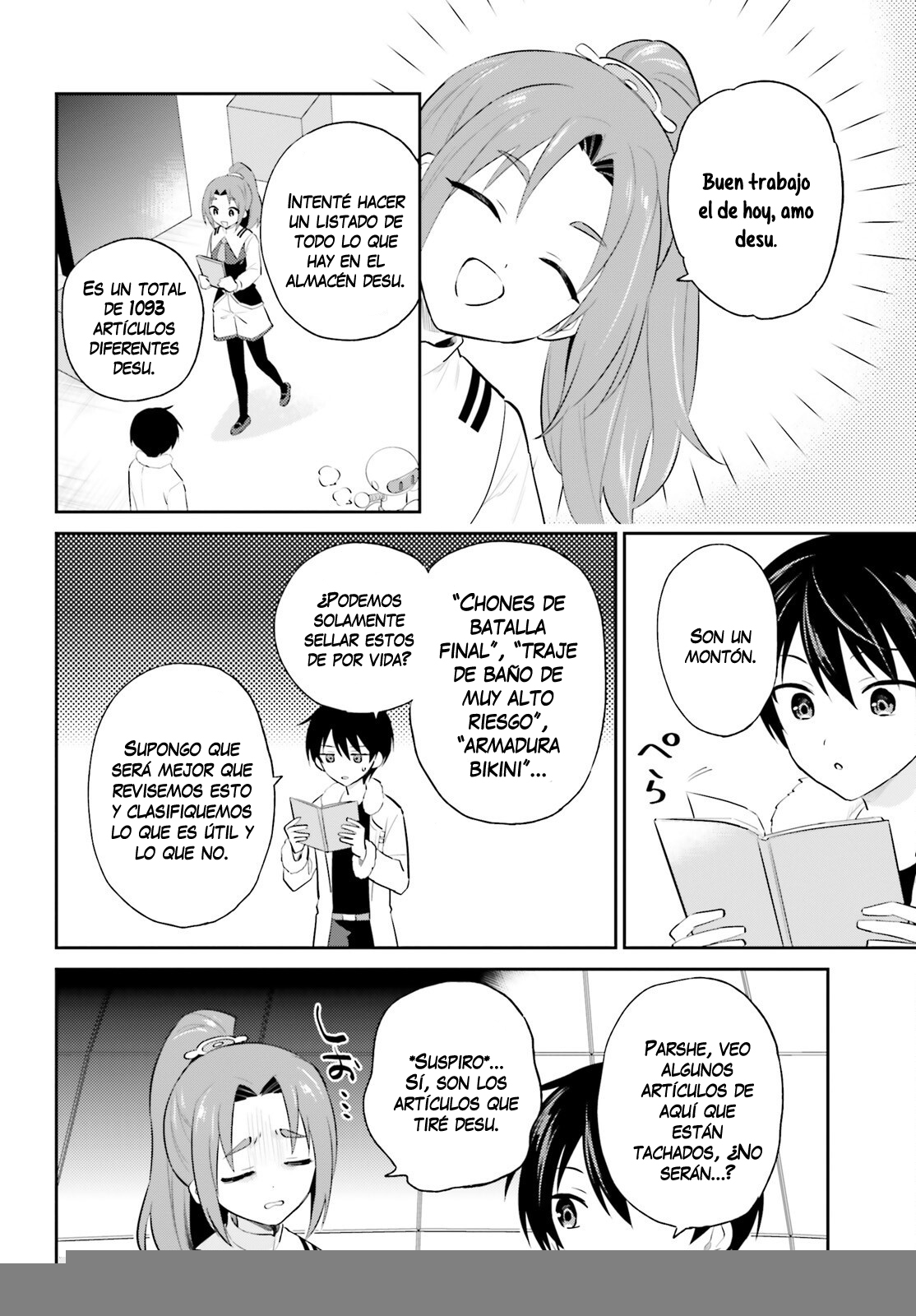 ページ 19