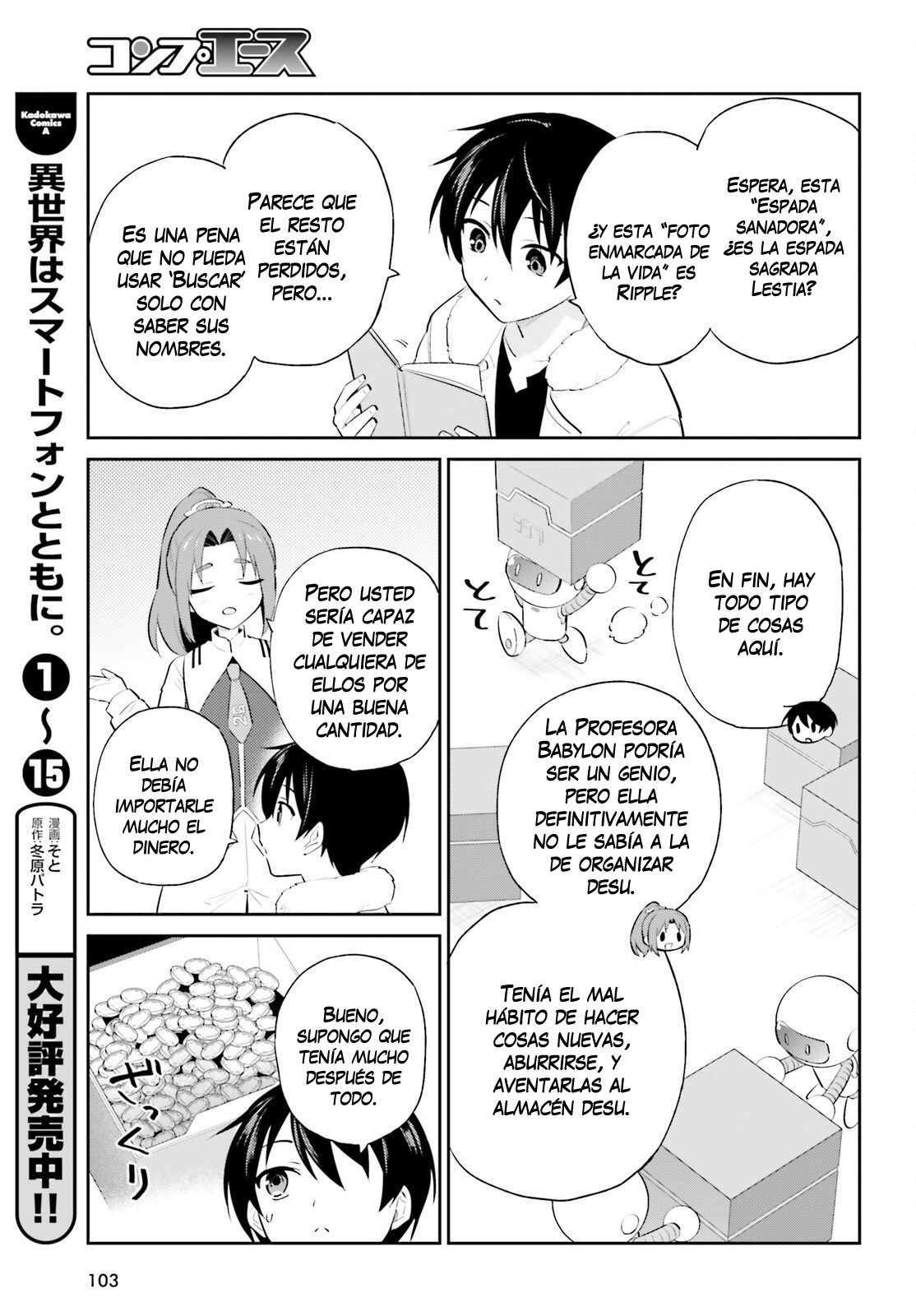 ページ 20