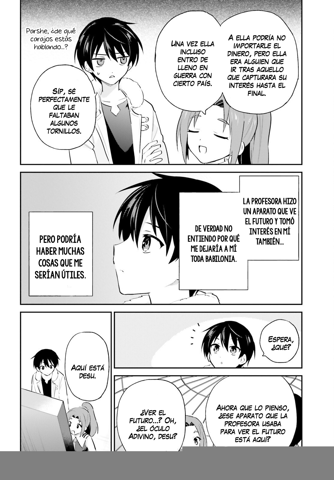 ページ 21