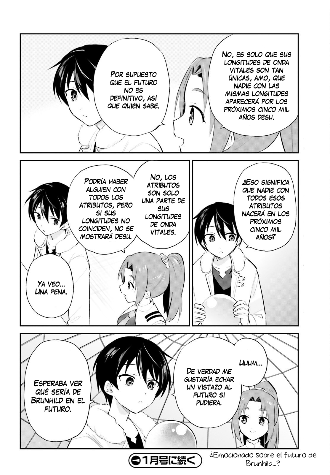 ページ 23