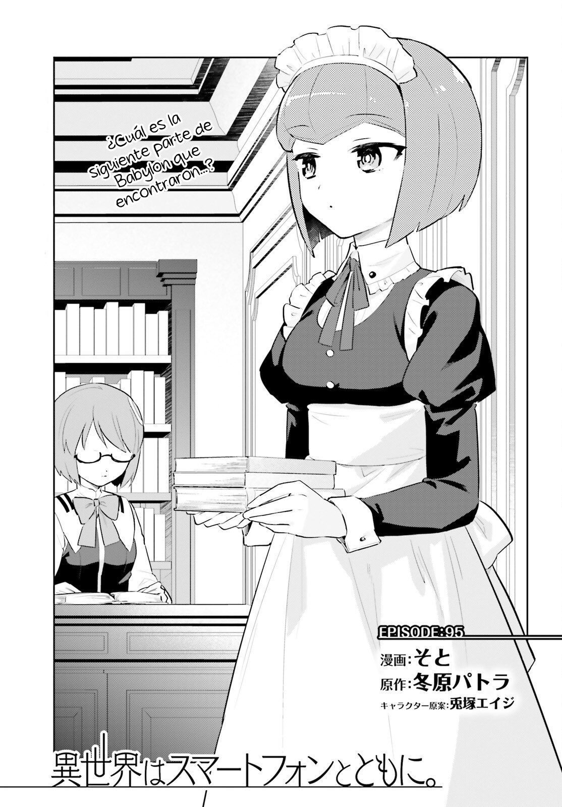 ページ 4