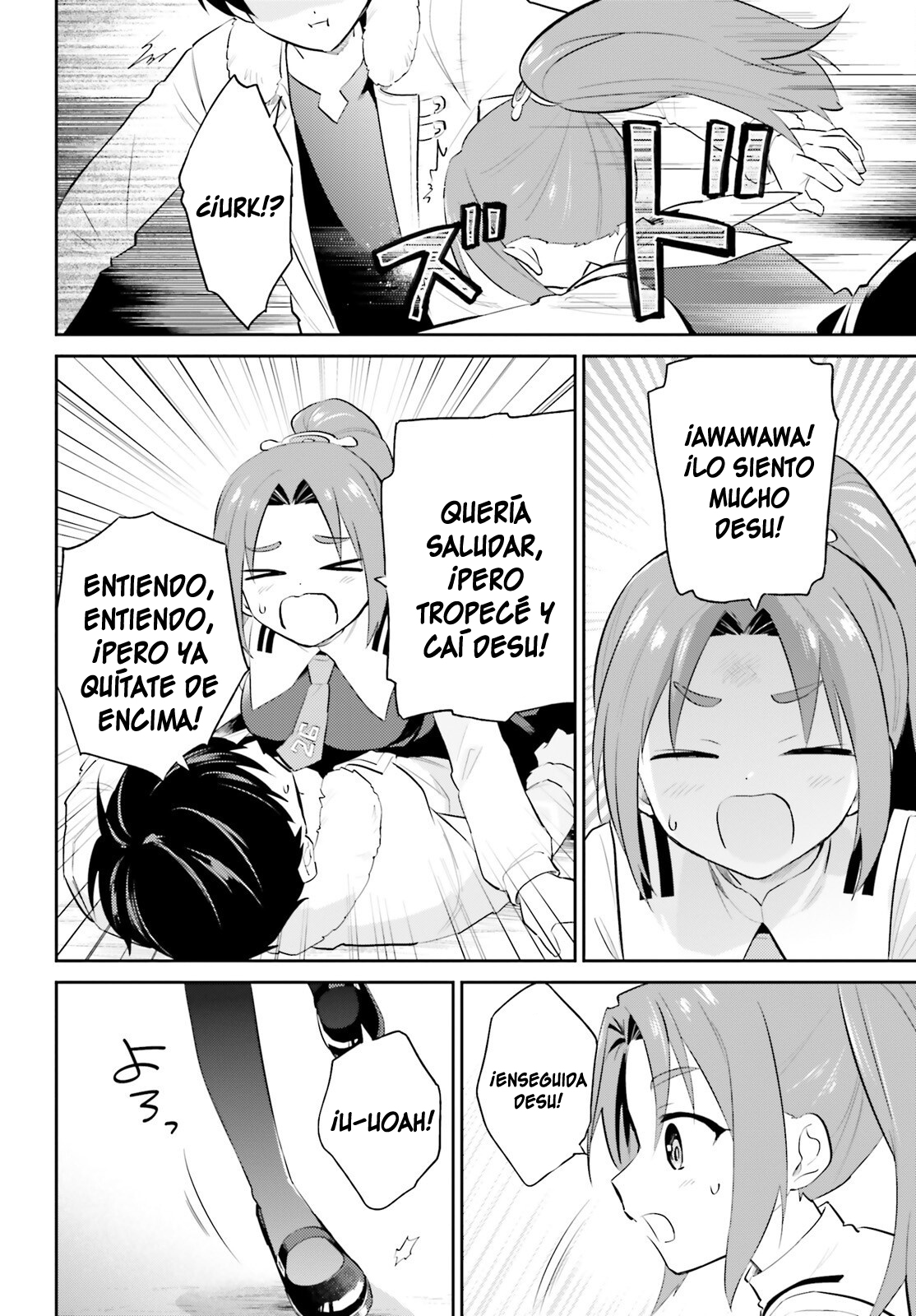 ページ 7