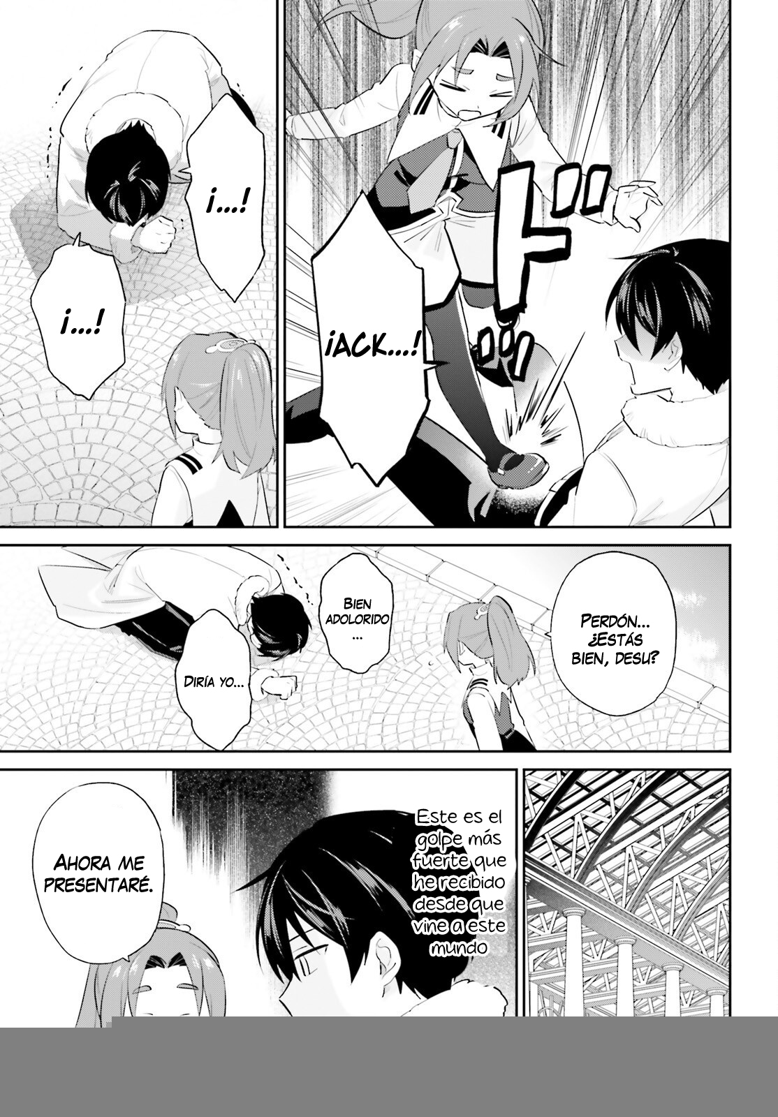 ページ 8