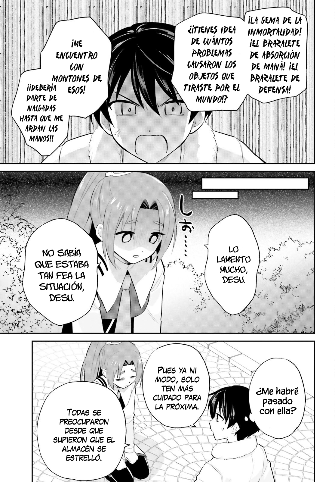 ページ 10