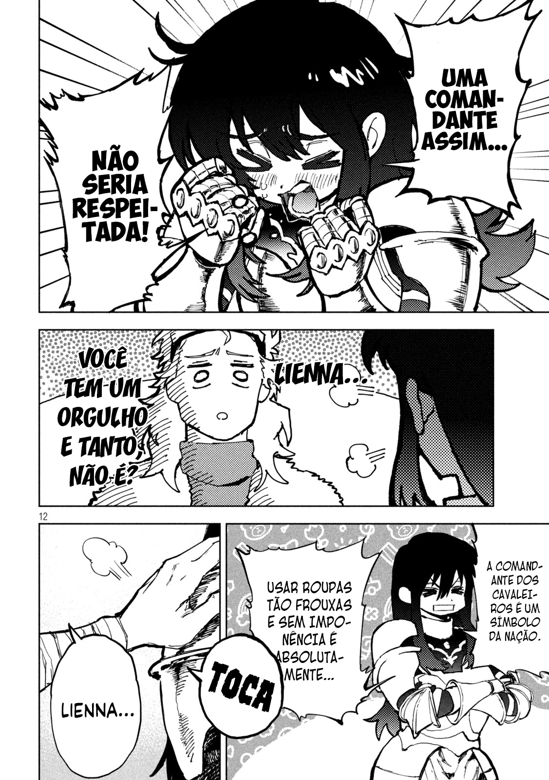 ページ 12