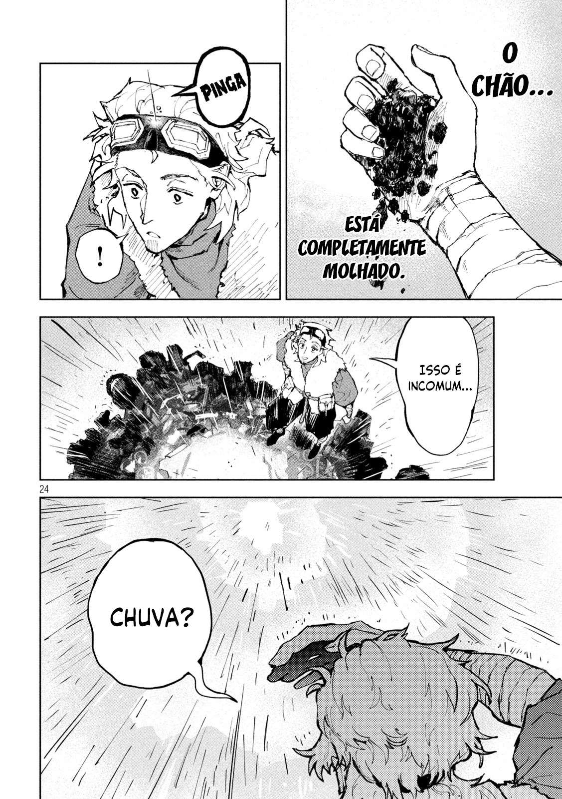 ページ 23