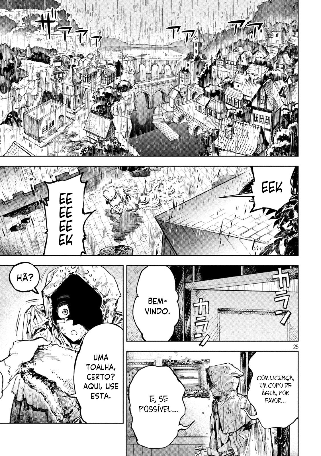 ページ 24
