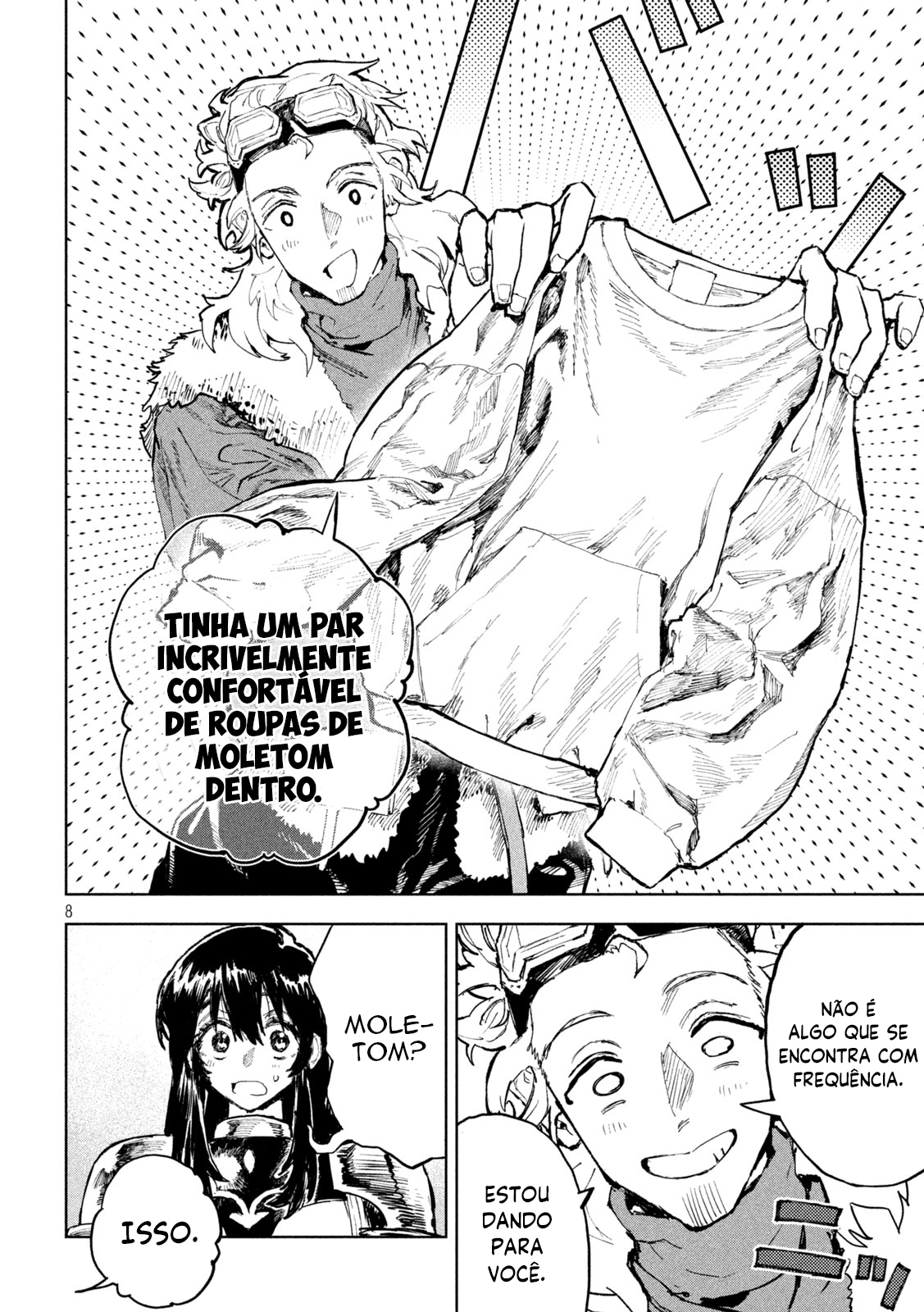ページ 8