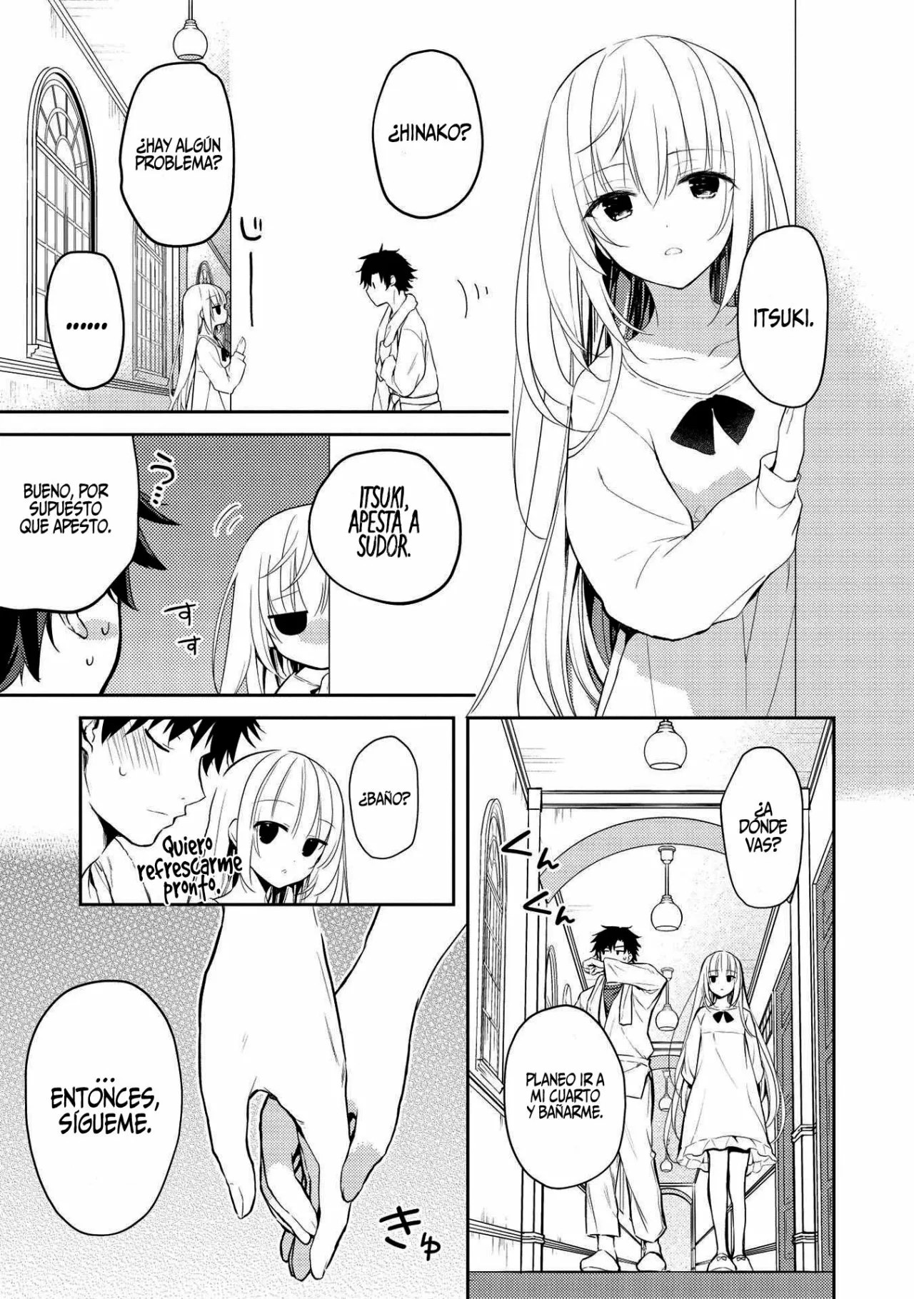 ページ 8