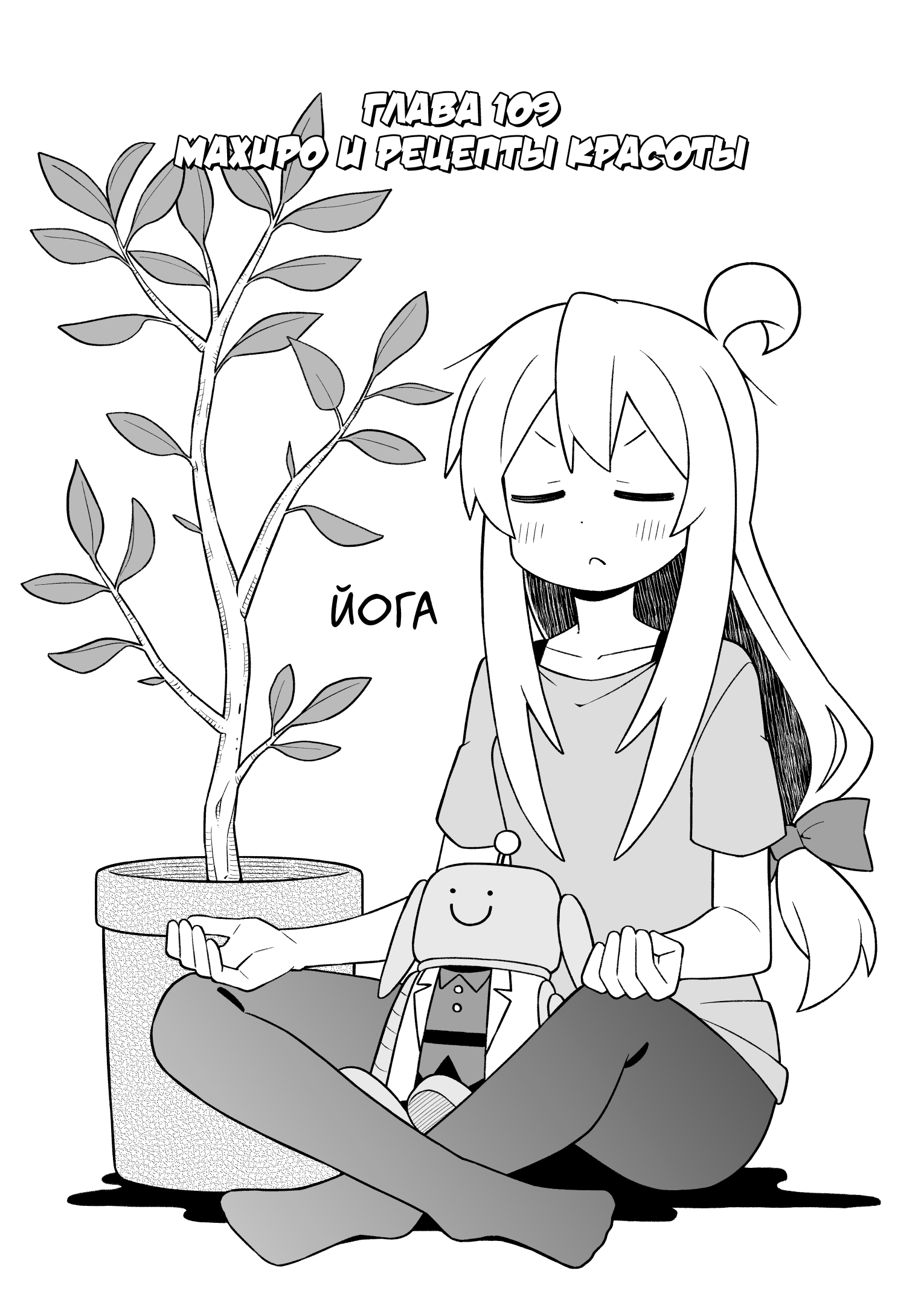 ページ 2