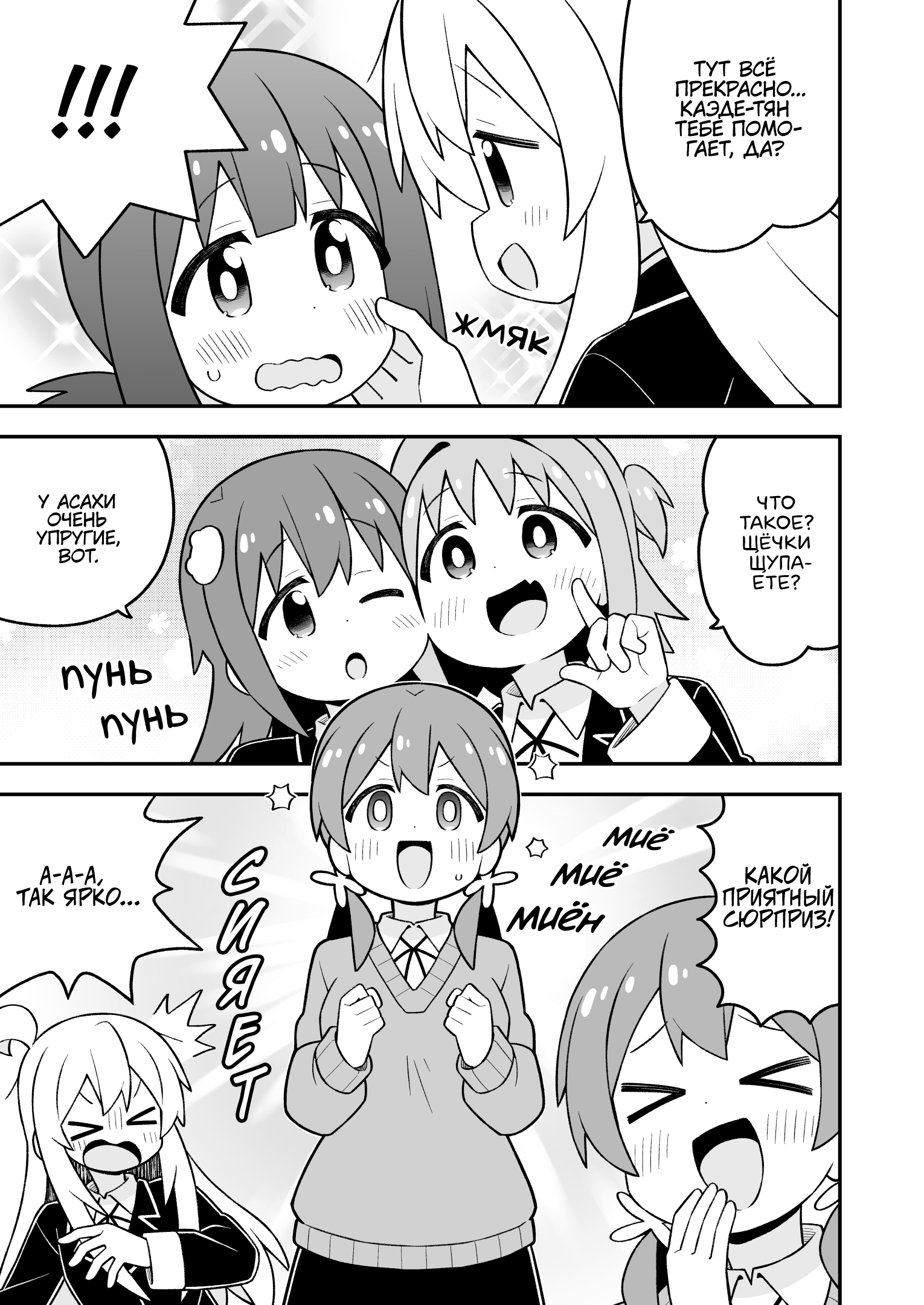 ページ 11
