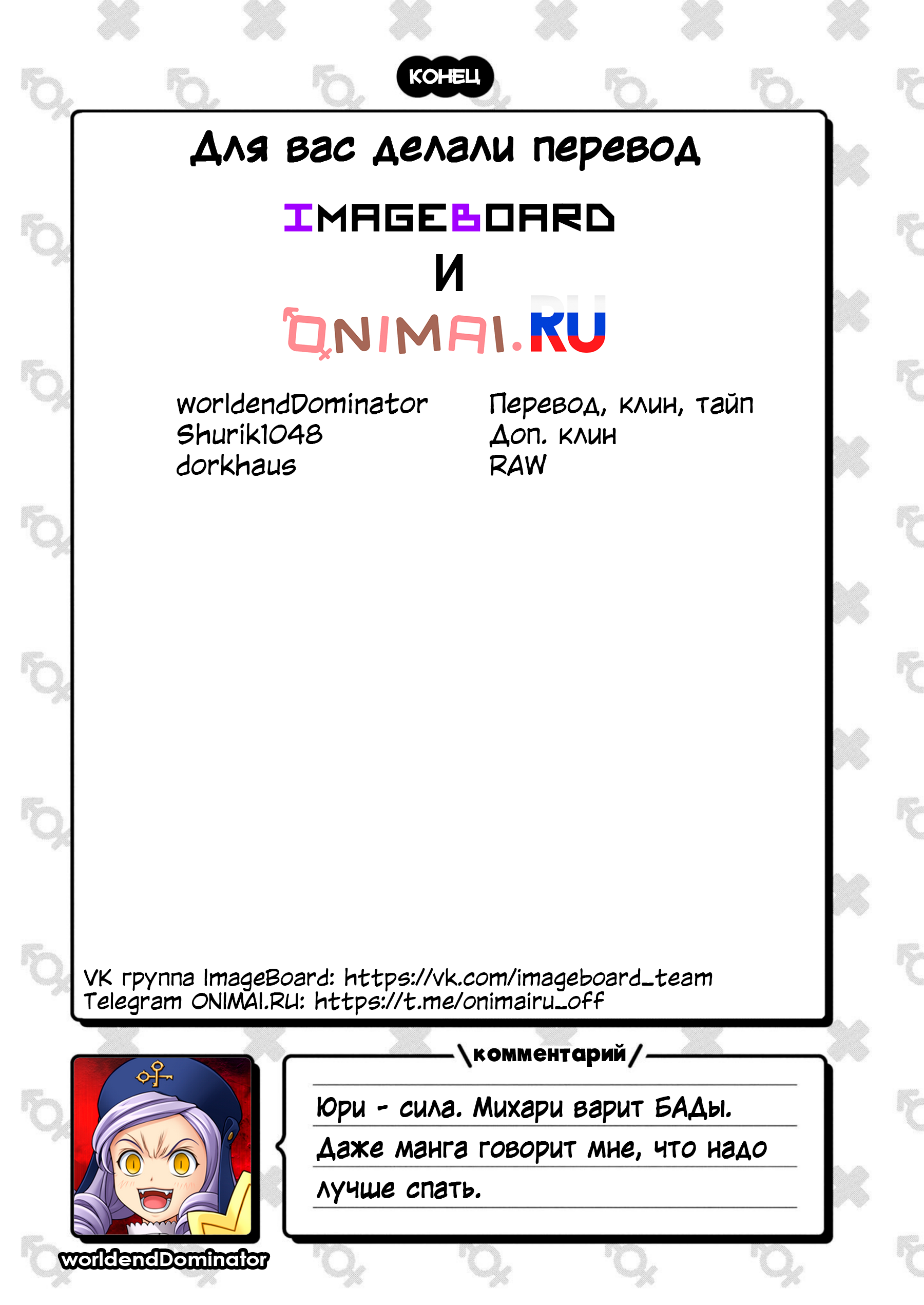 ページ 14