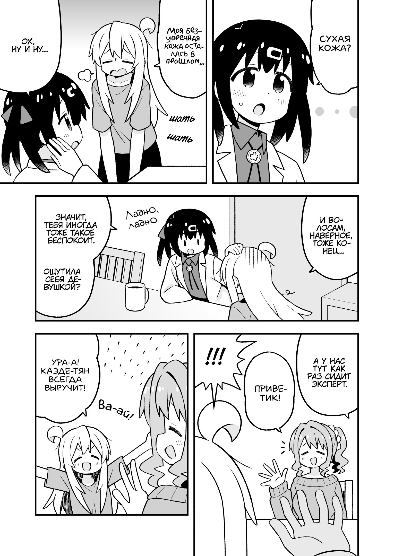 ページ 3