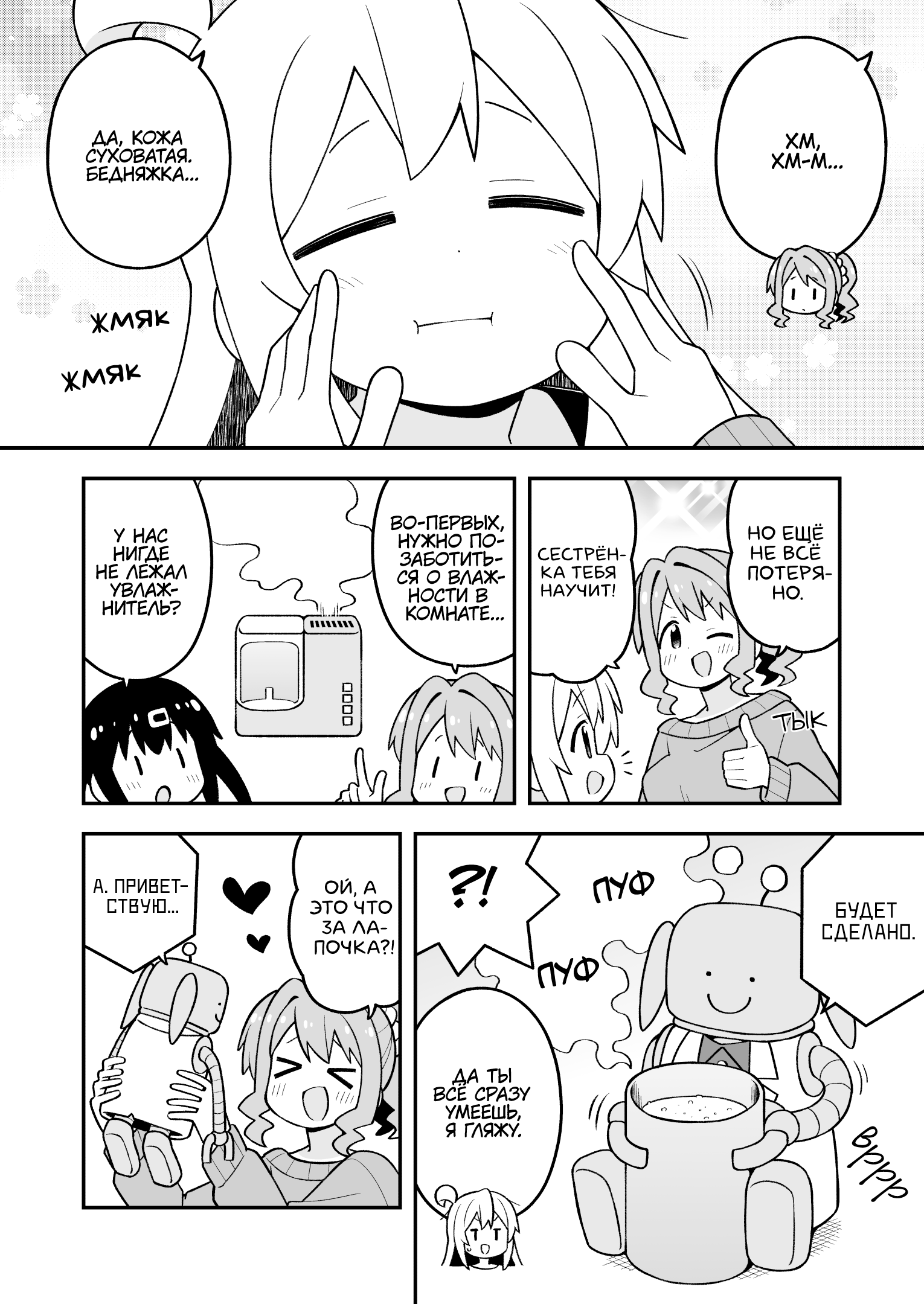ページ 4