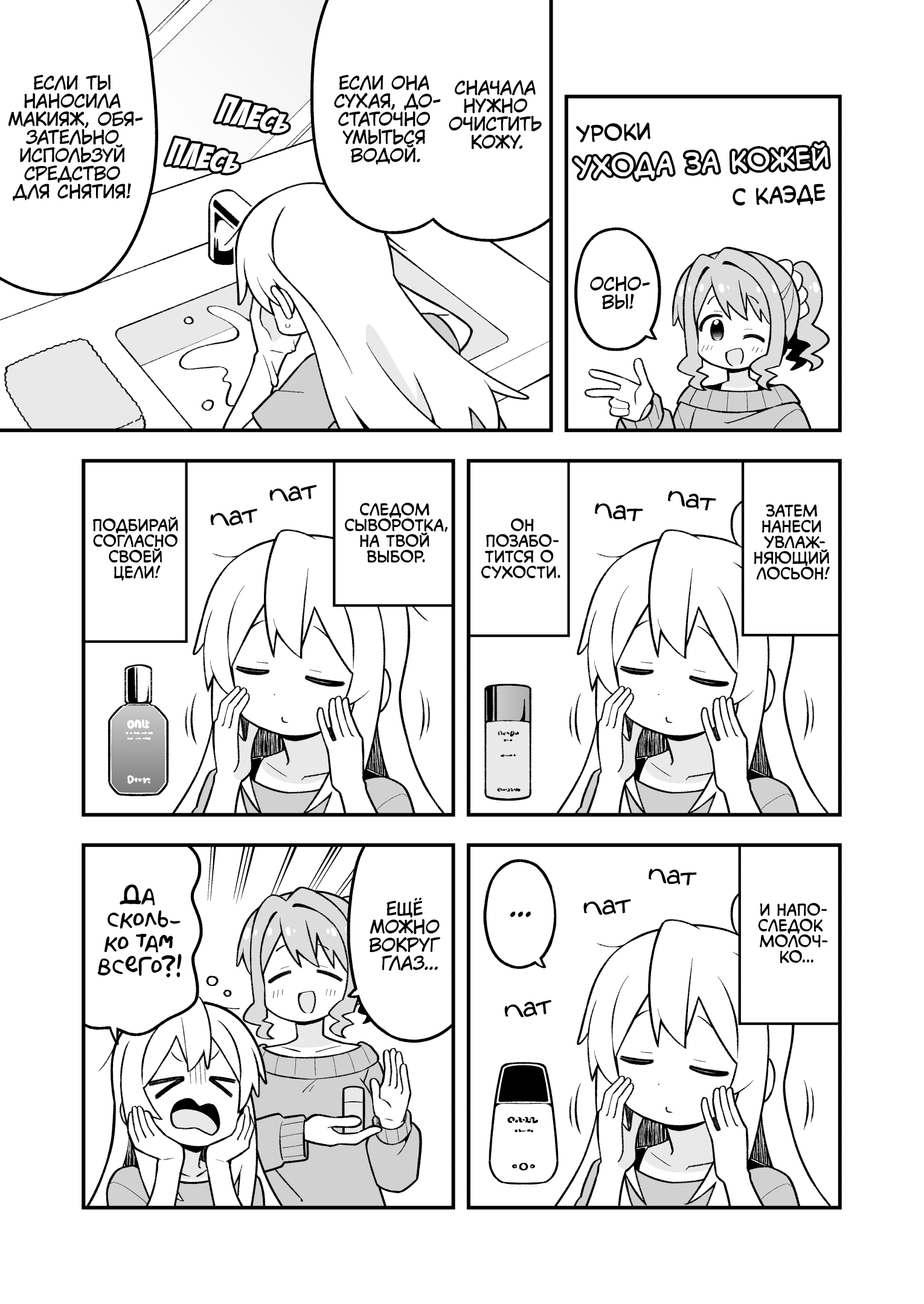 ページ 5