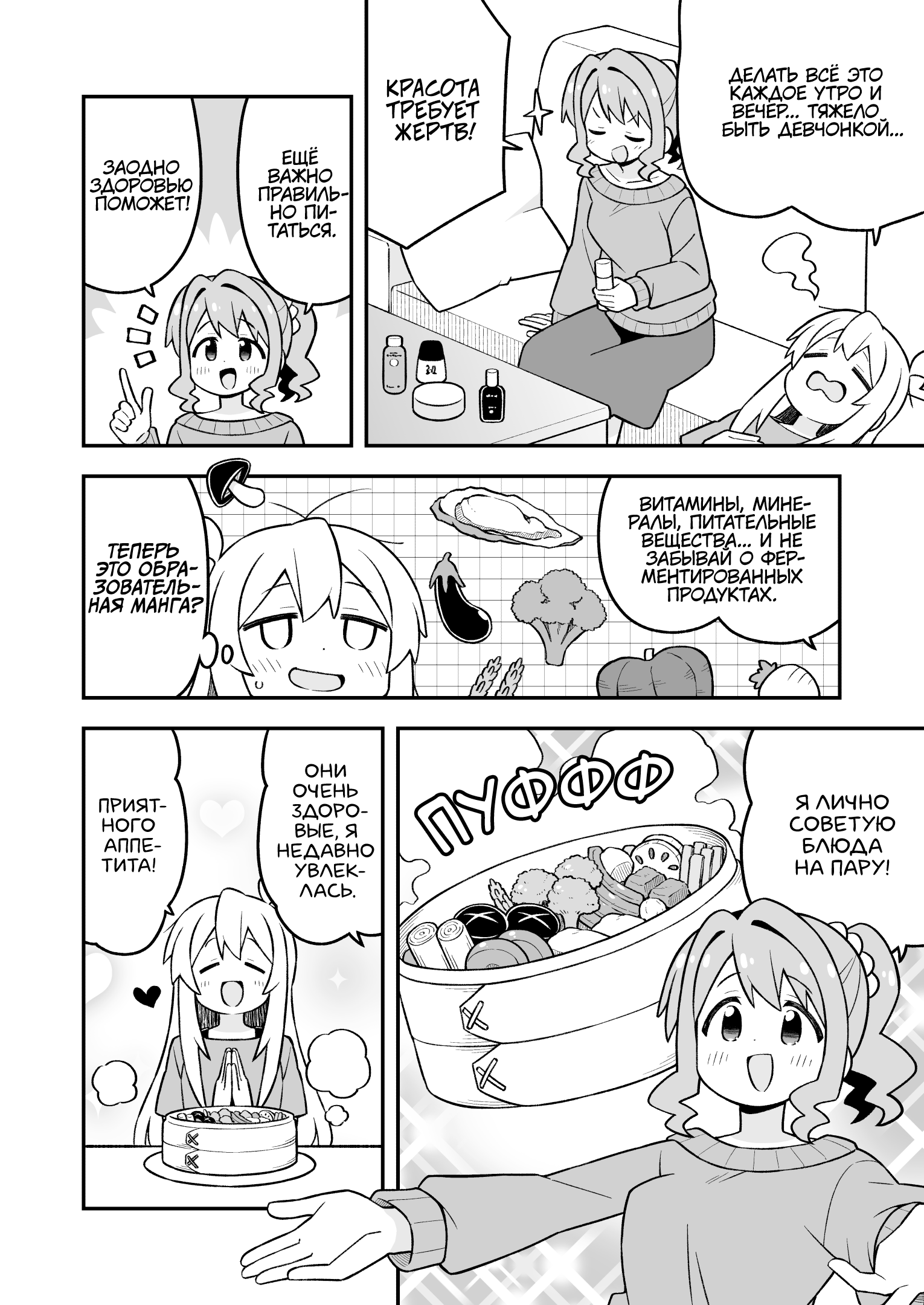 ページ 6