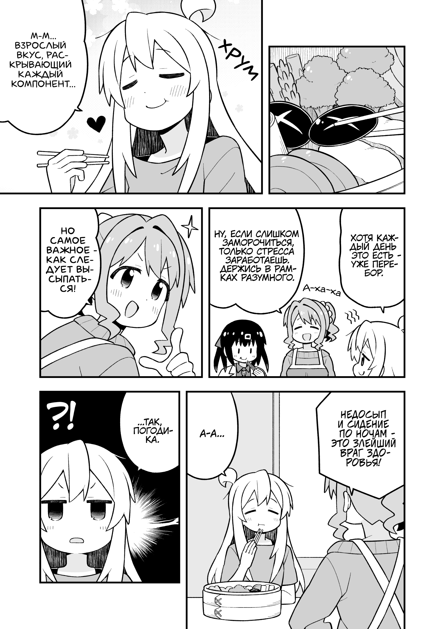 ページ 7